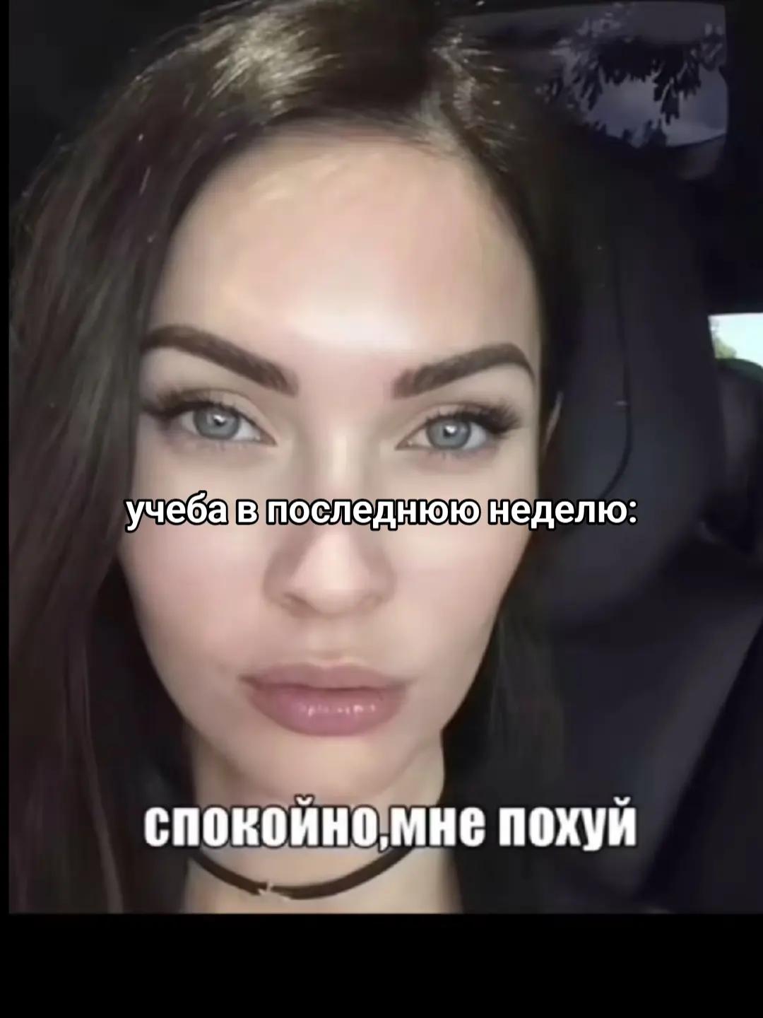 @капитох(он/его)