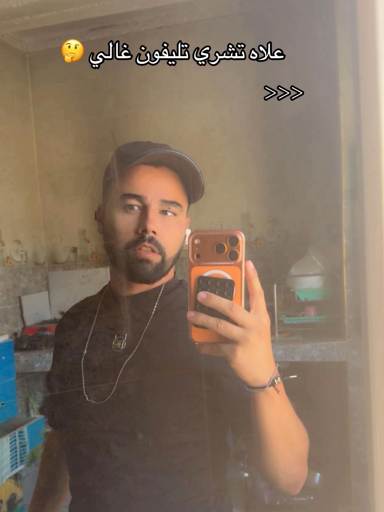 @kader Alkaponé