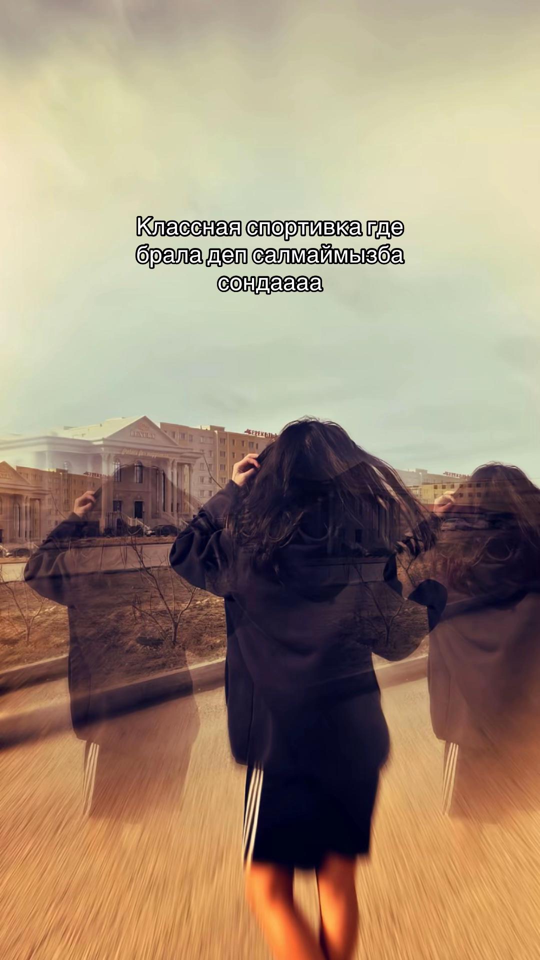 @ta1maganbetova