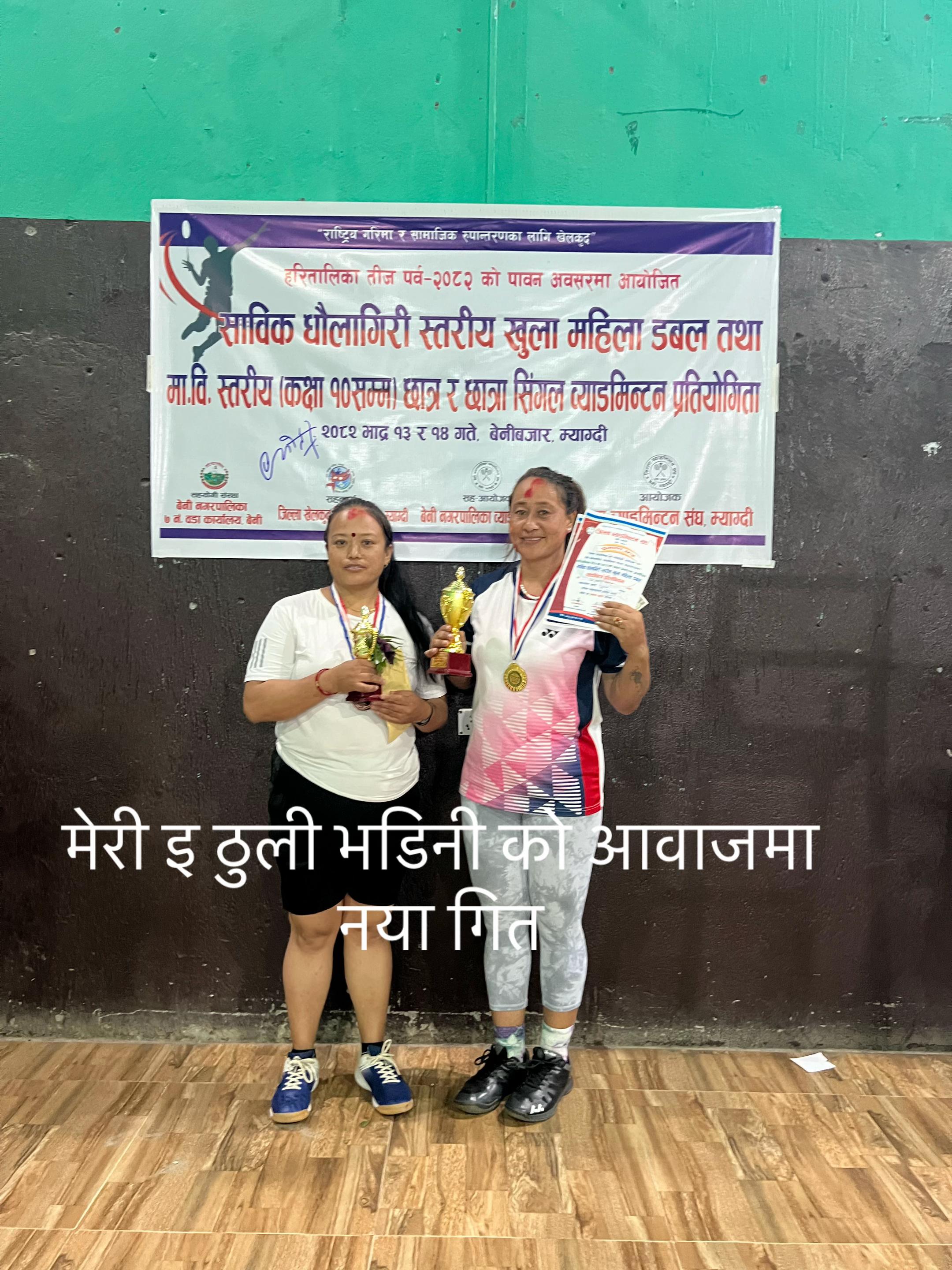 @दिलु मगर