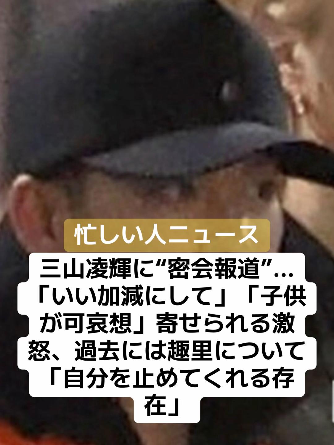 @話題ニュース