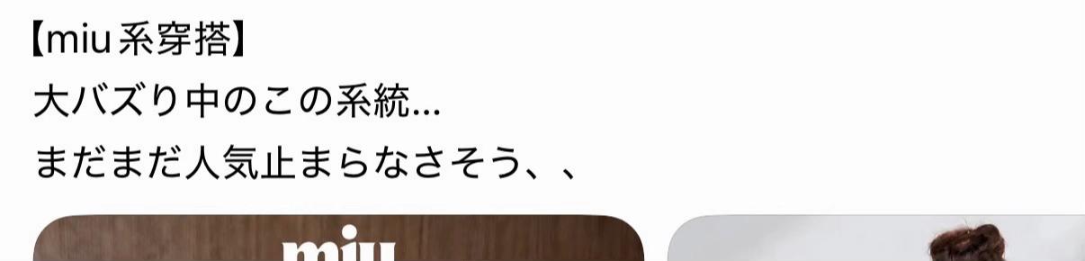 @Ria