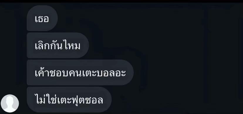 @โฟล์คครับ.
