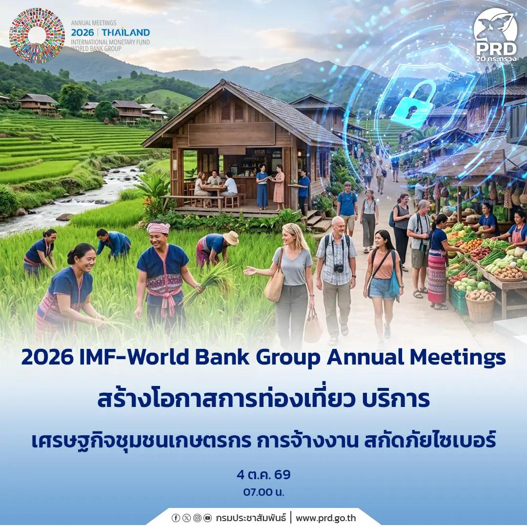@ส.ปชส.พัทลุง