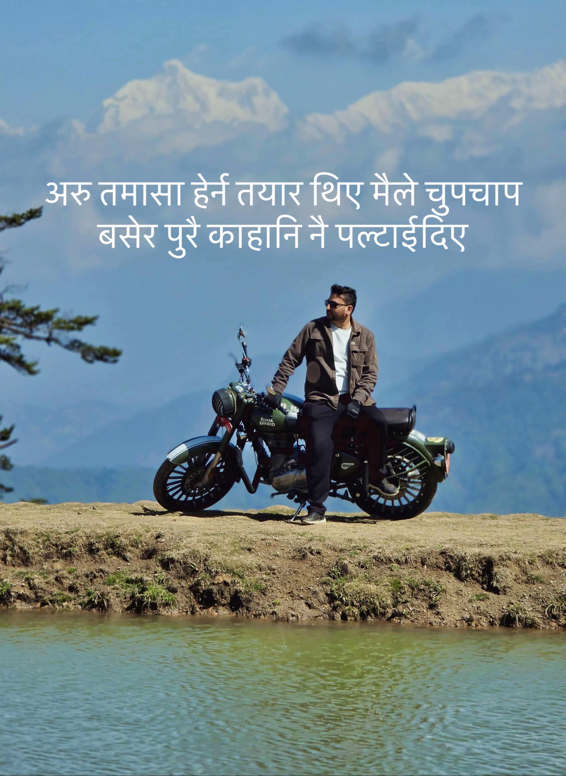 @मान्छे