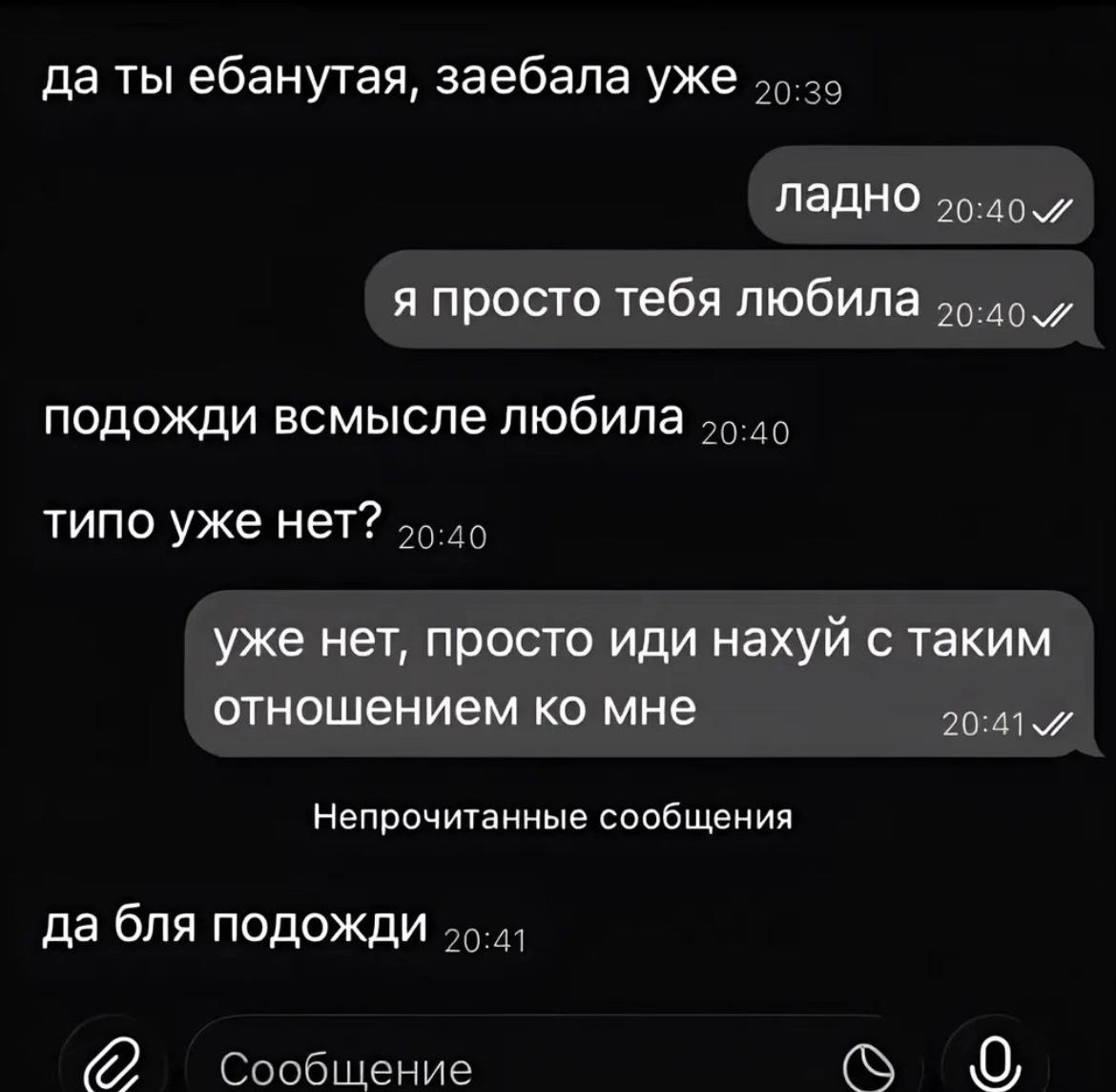 @Kakerlake