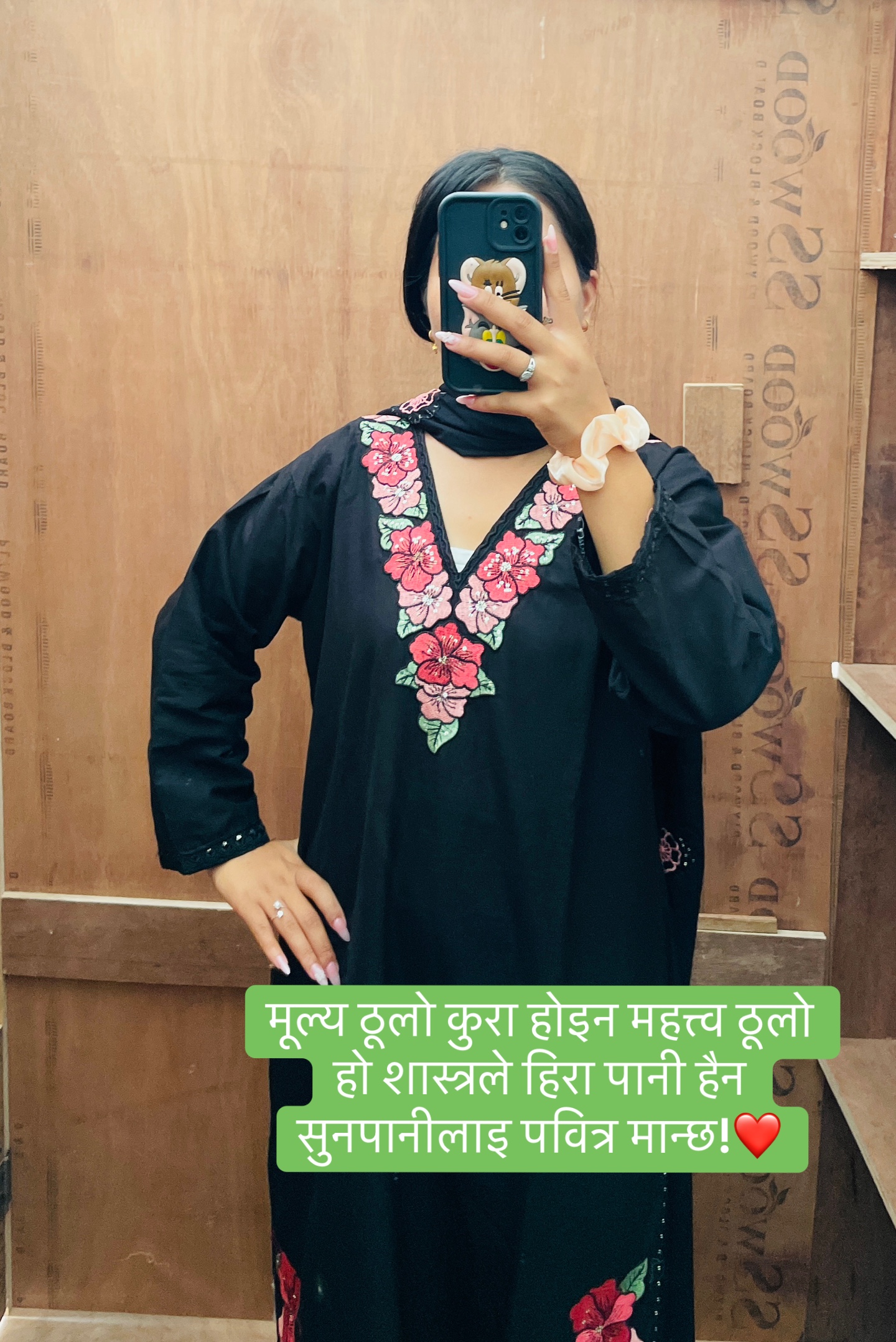 @Shopwithranjana