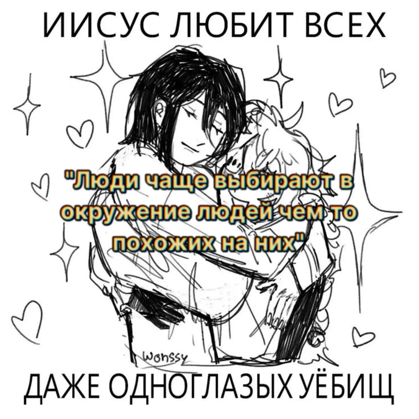 @Штирлиц