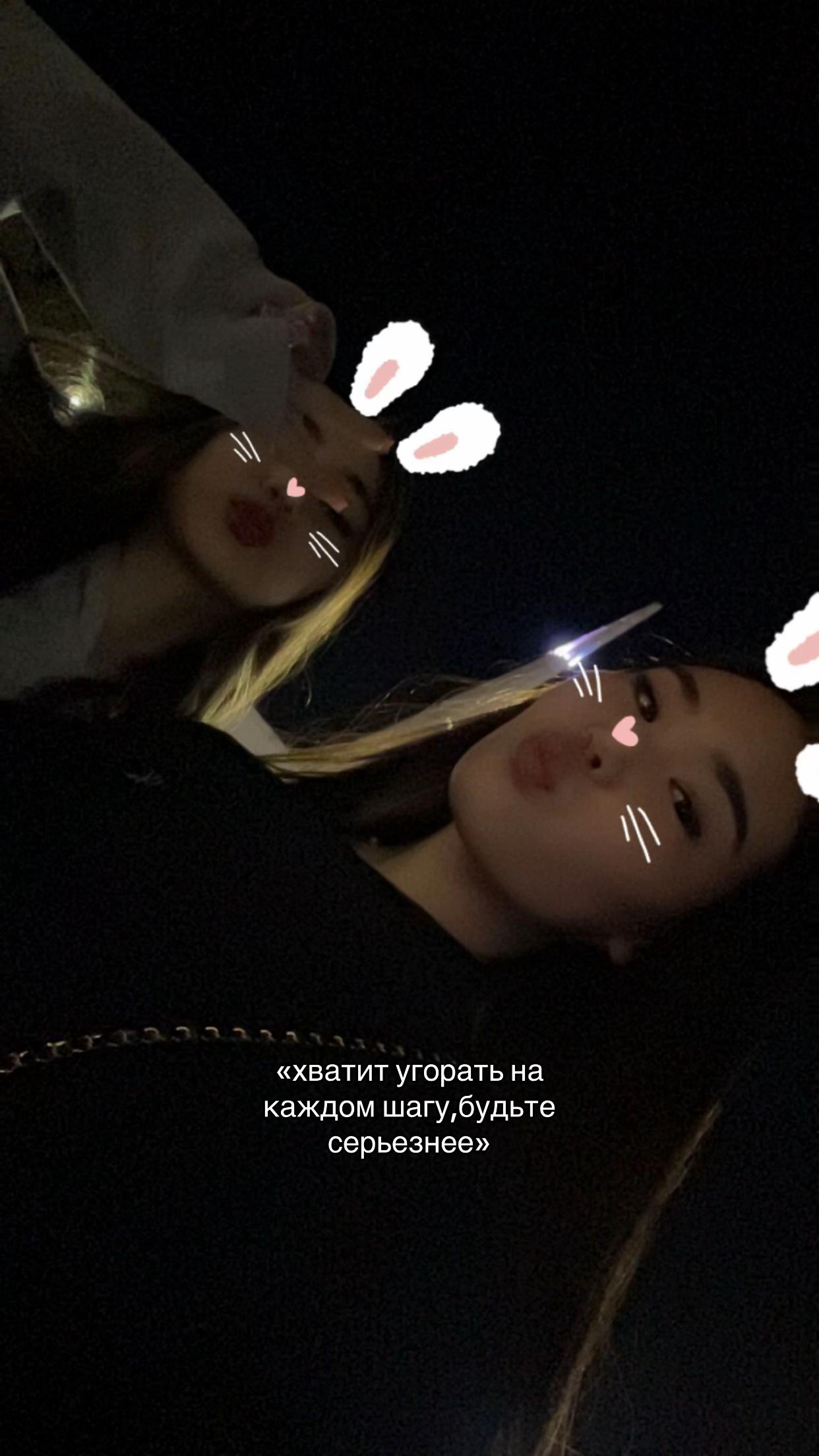 @инка