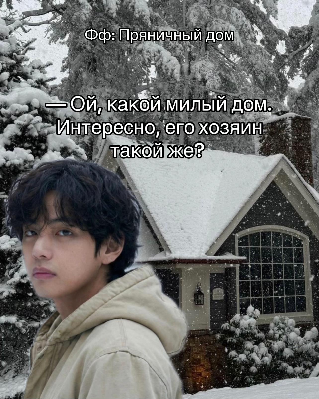 @Лина Морвен