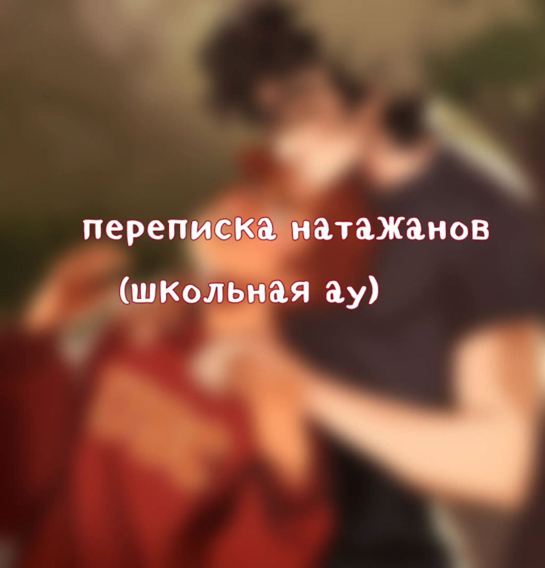 @кейрон🍀💥