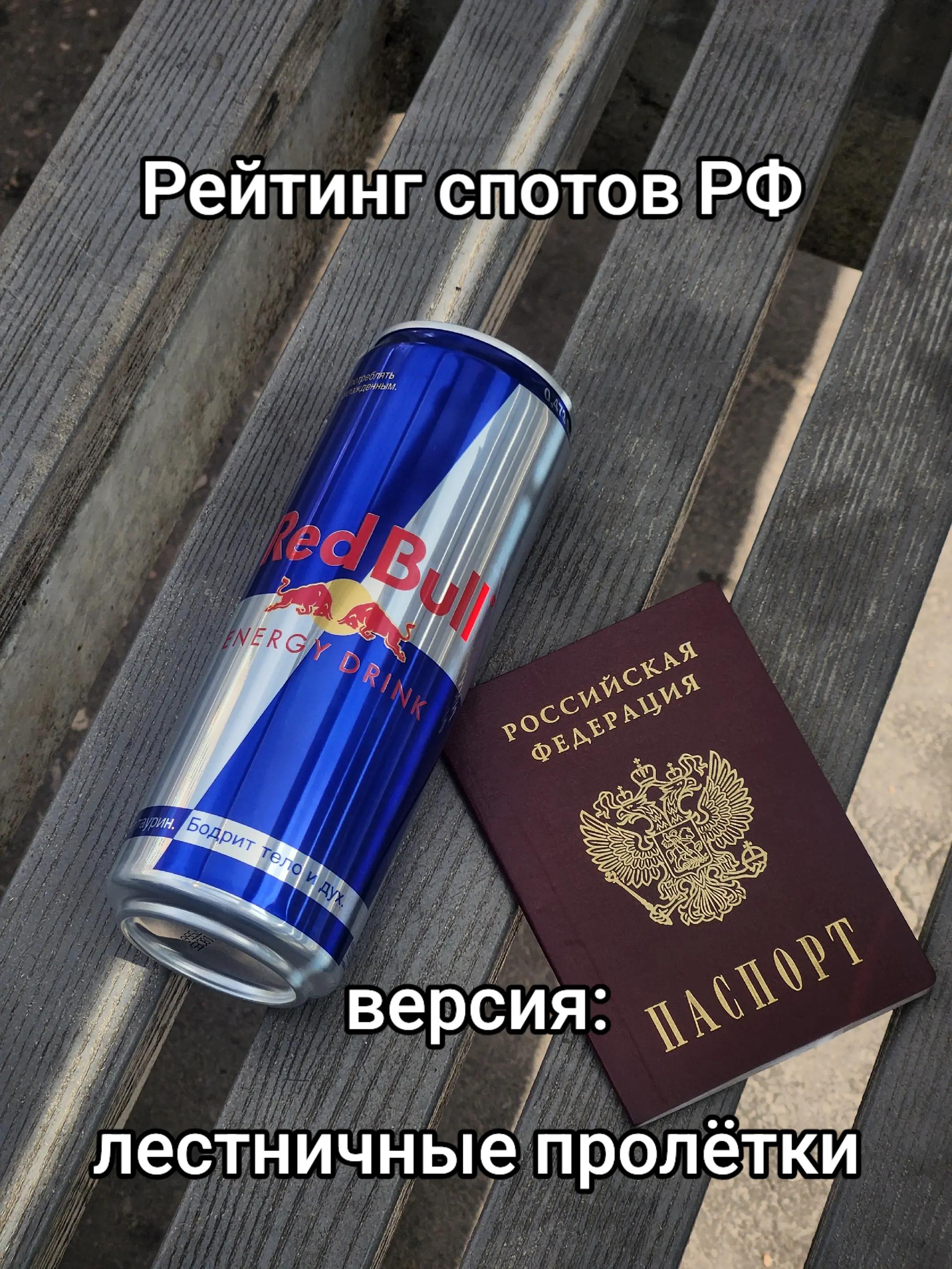 @Highspirit