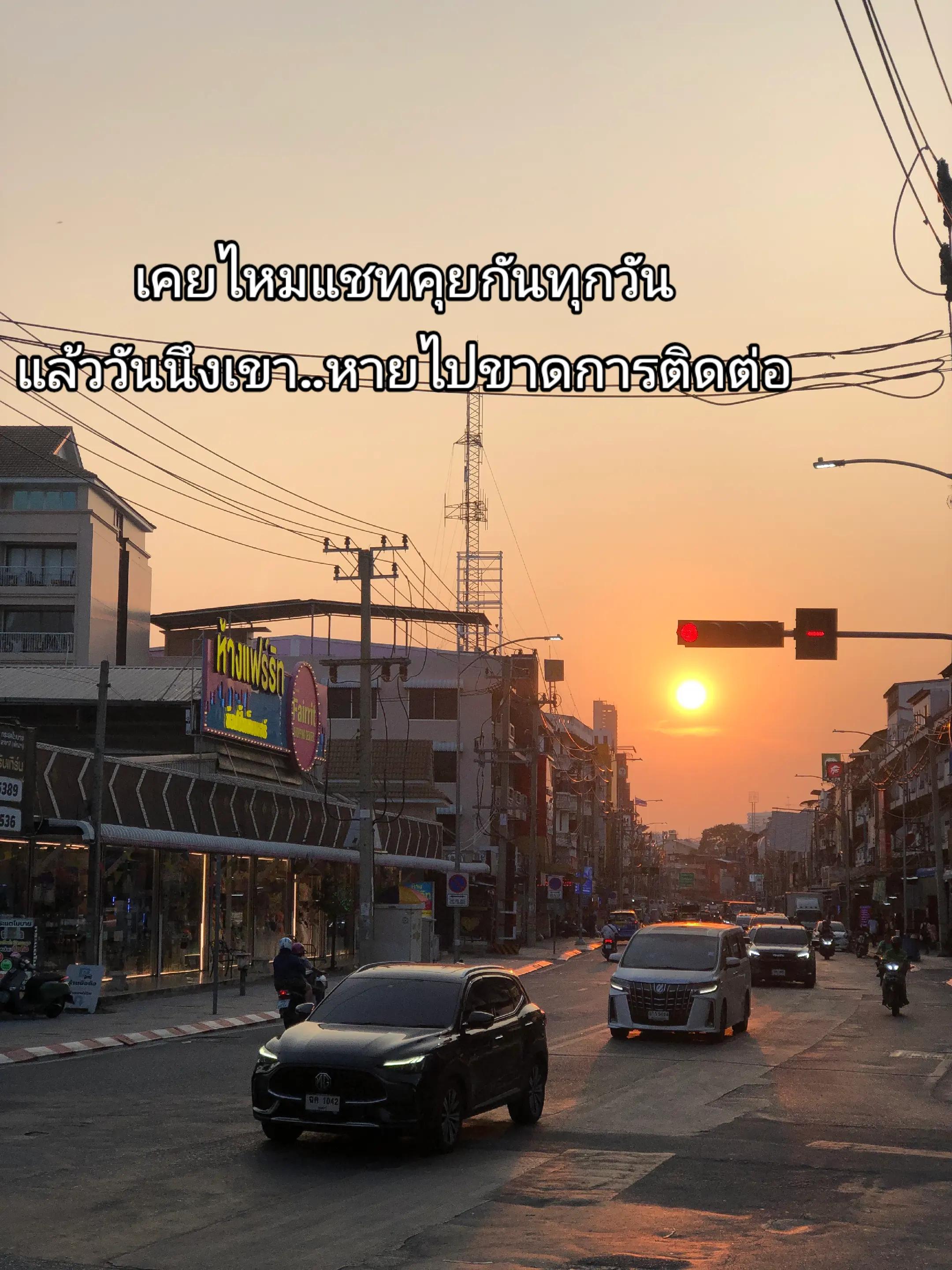 @🌟คนไทยในประเทศไทย🇹🇭❤️