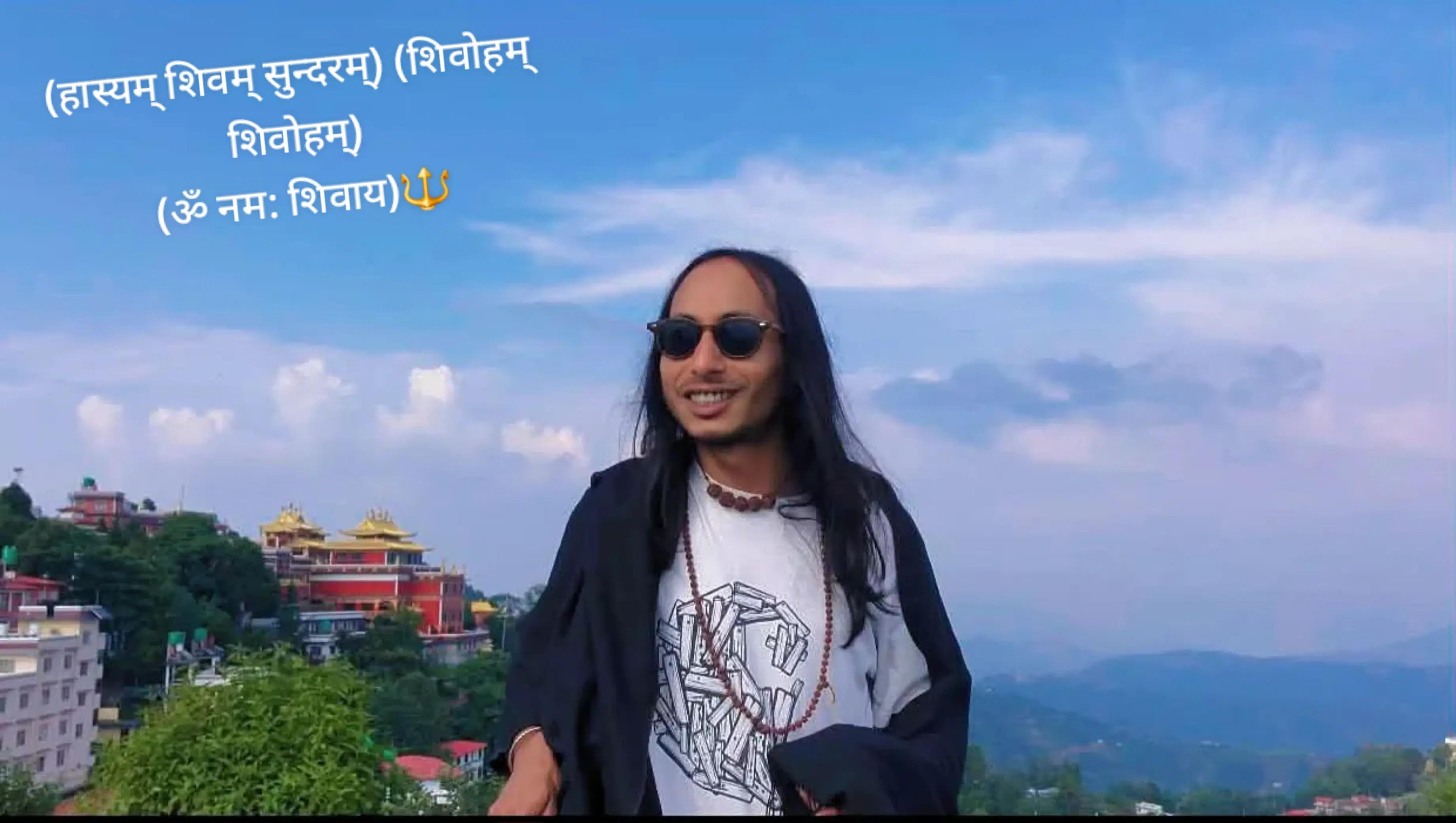 @योगिनाथ शर्वाय