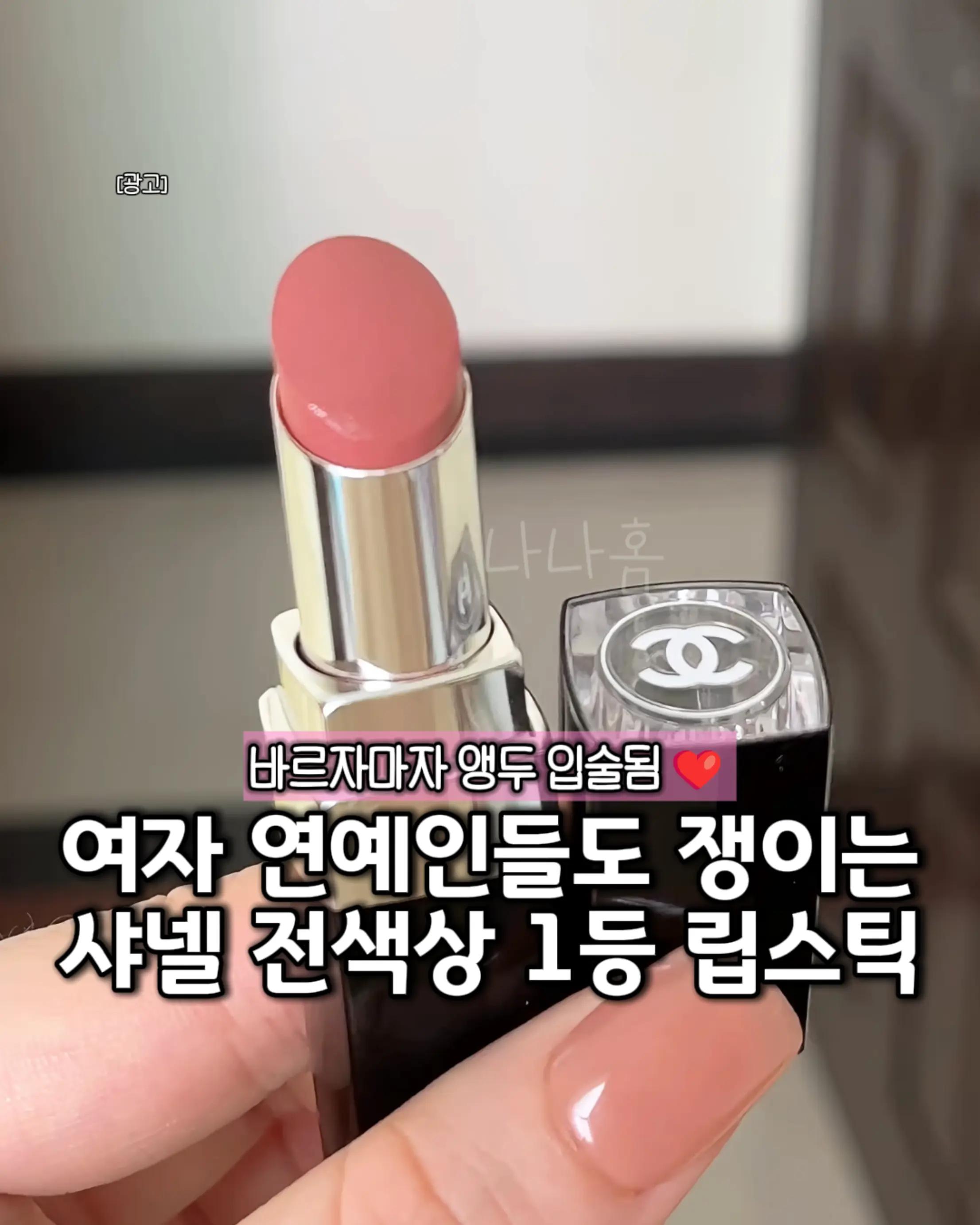 @나나홈