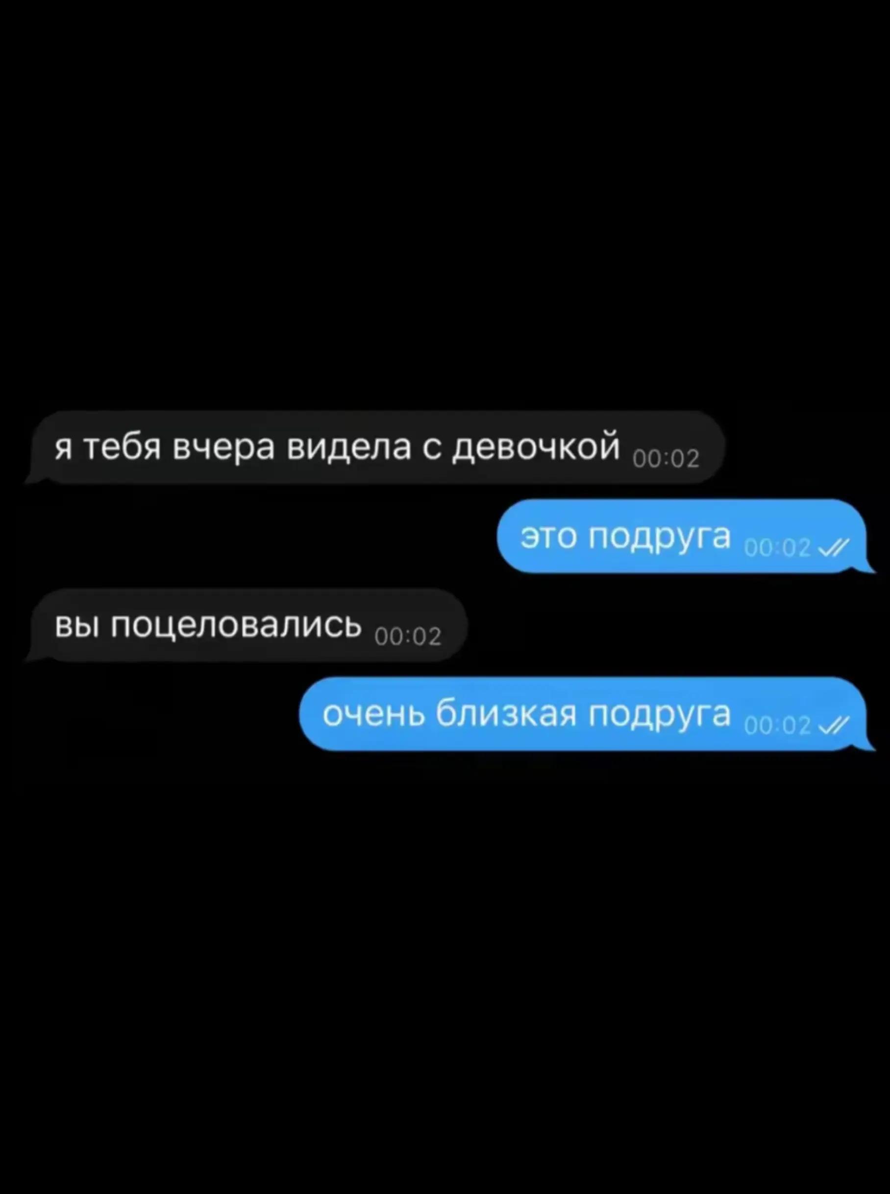 @варя