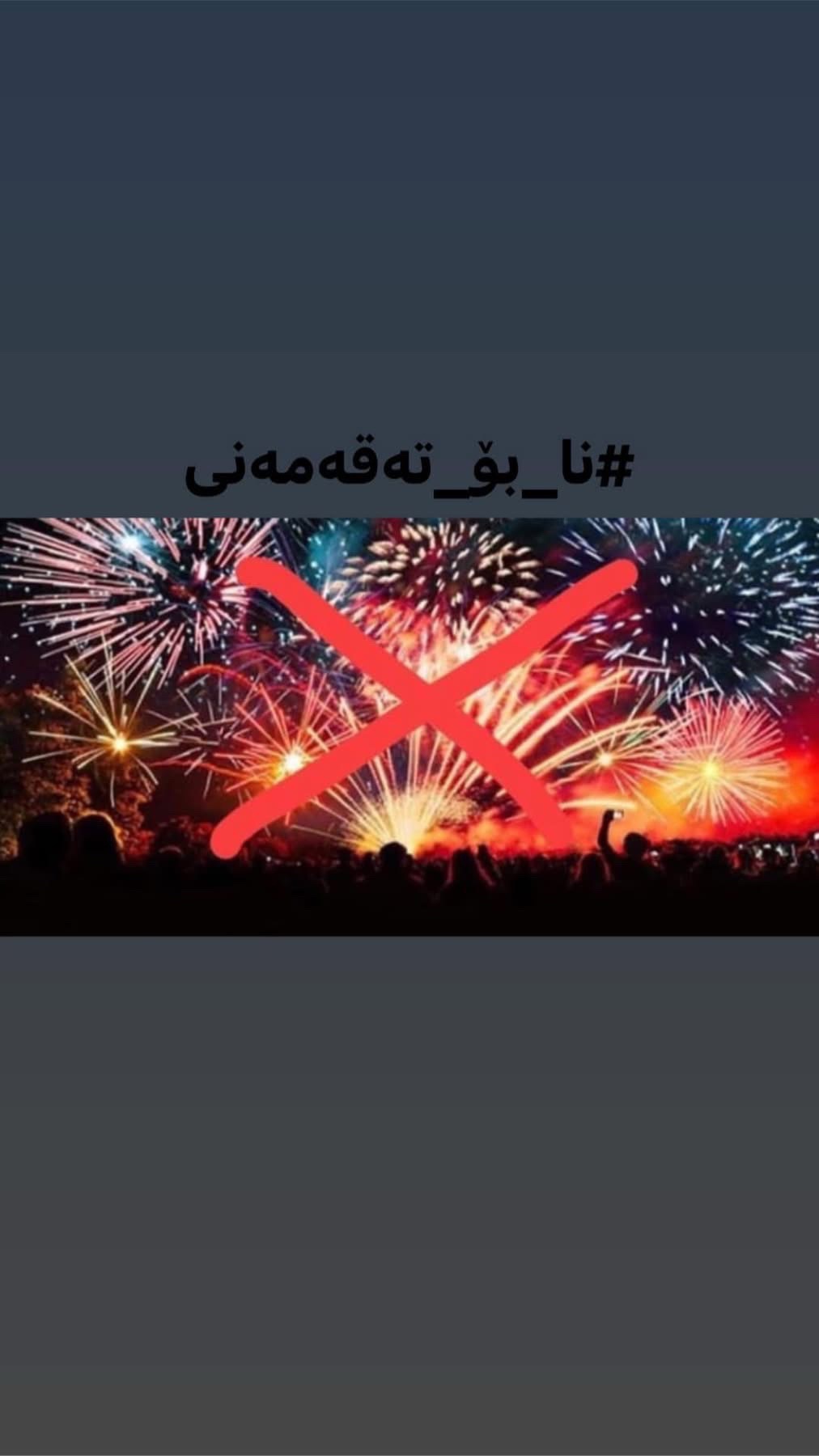 @تەرزە حسێن