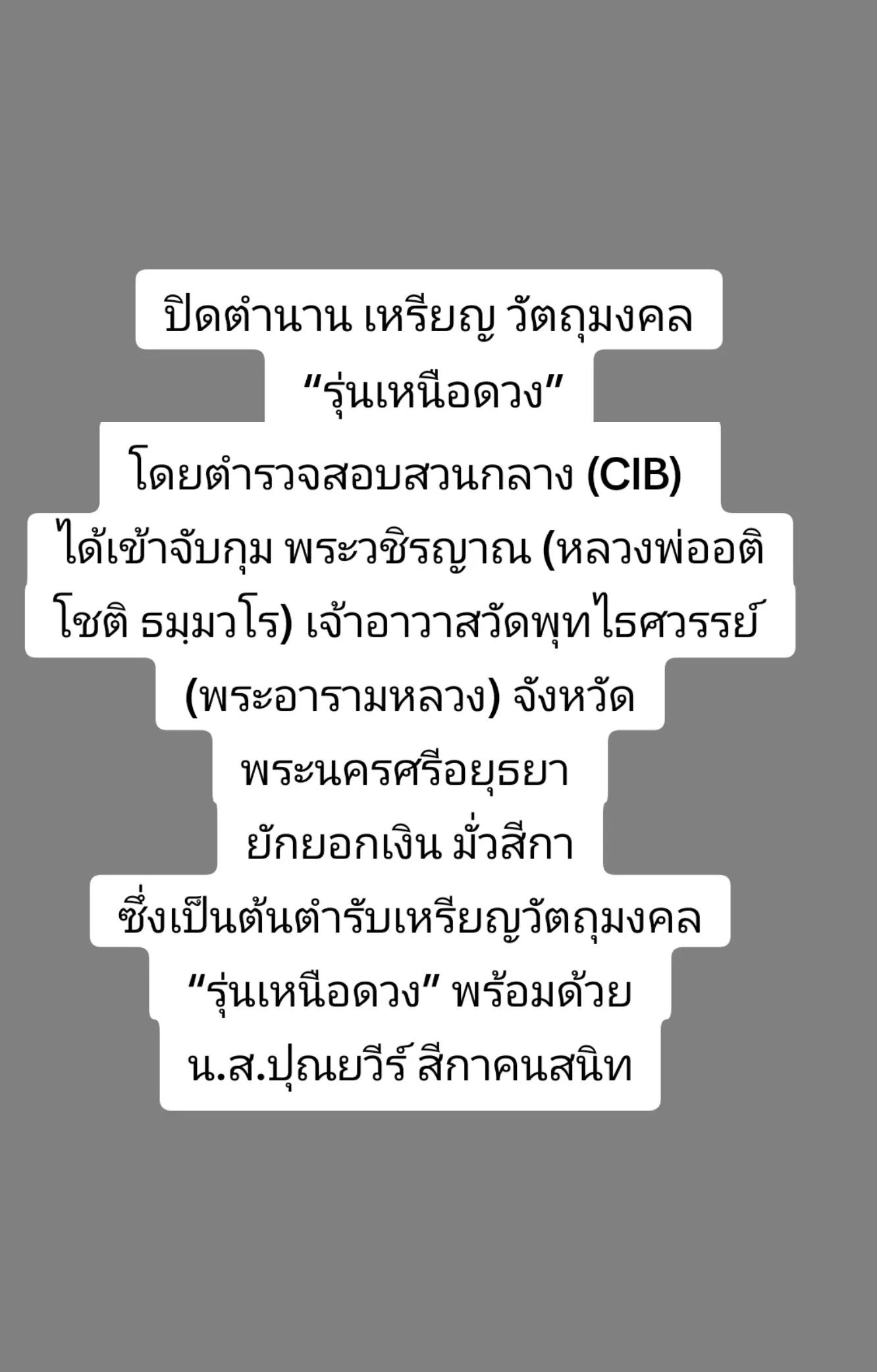 @Cherbell Natascha