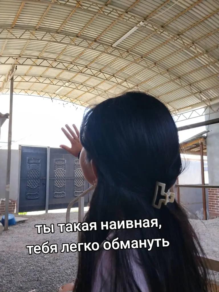 @кто я?