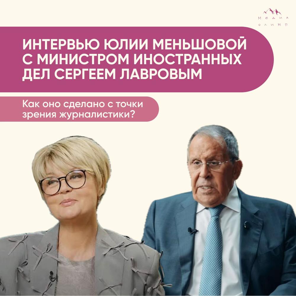 @МедиаОлимп