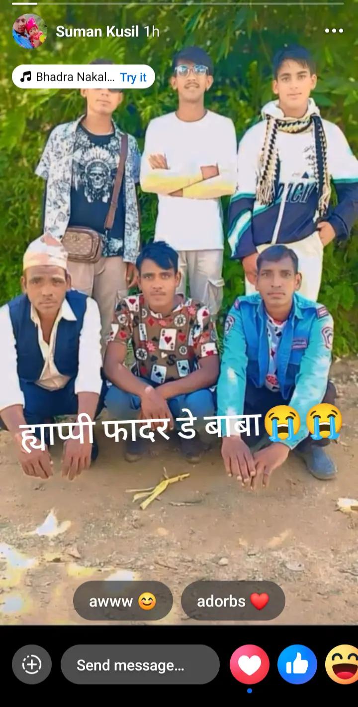 @निर्मला मुस्कान💋💋