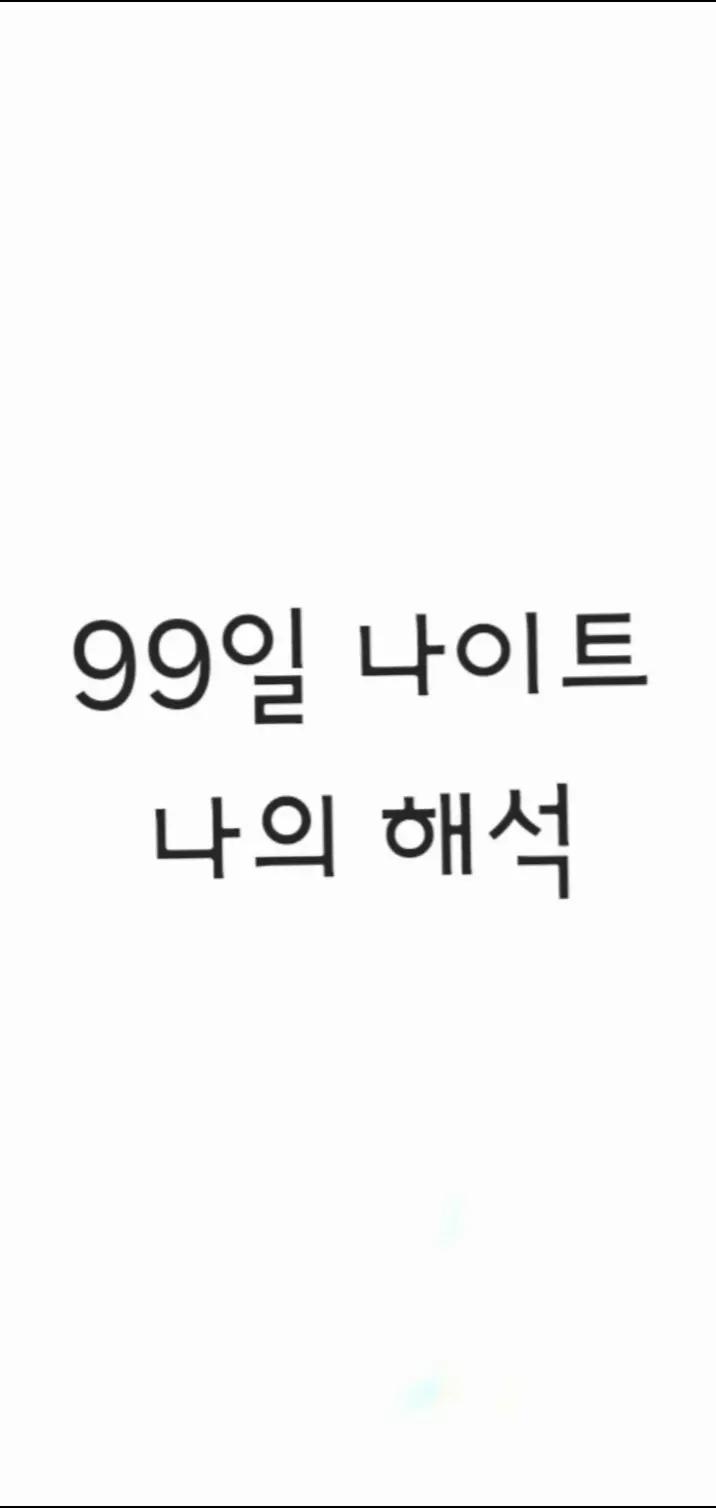 @녕뽀