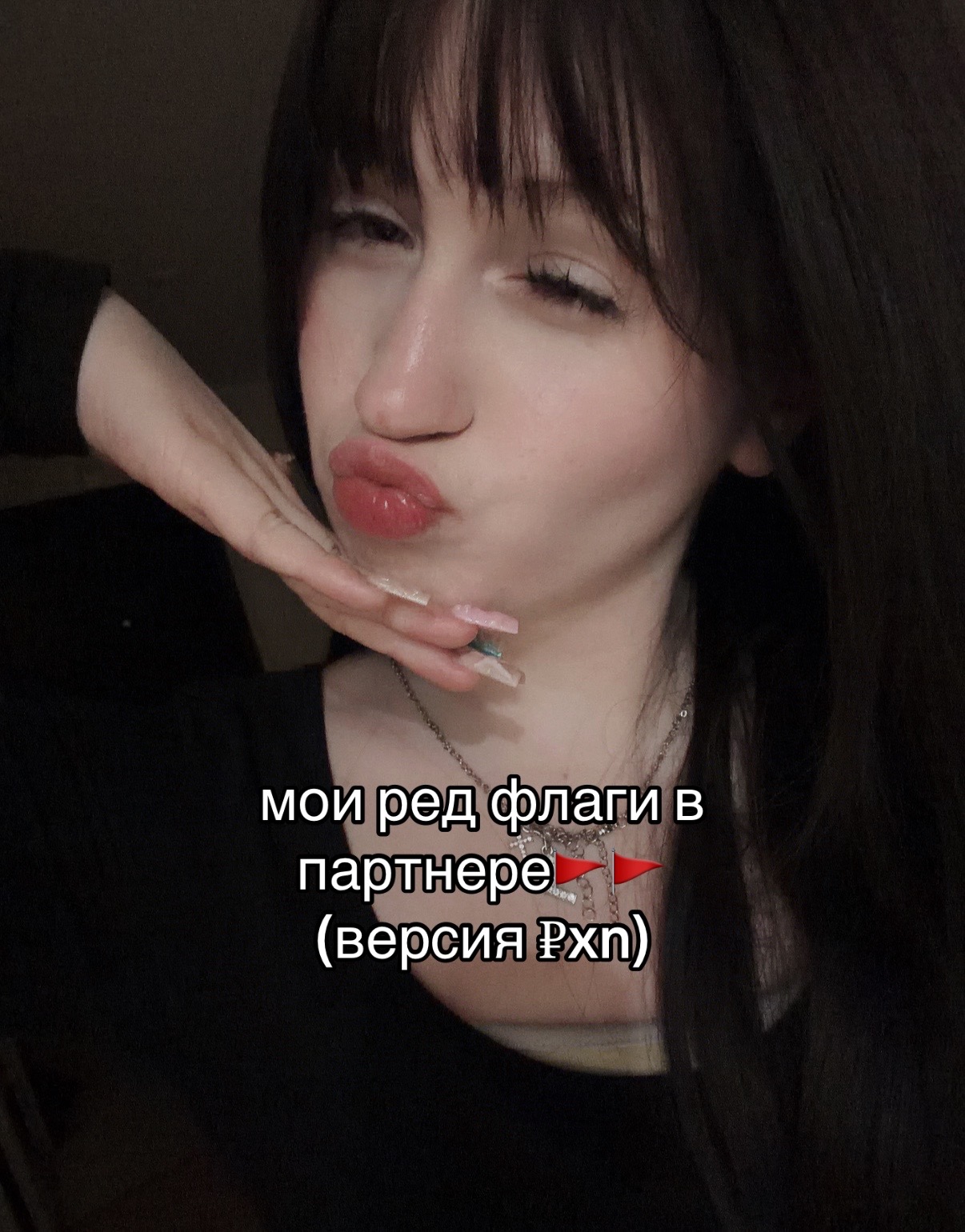 @королева Марта💋