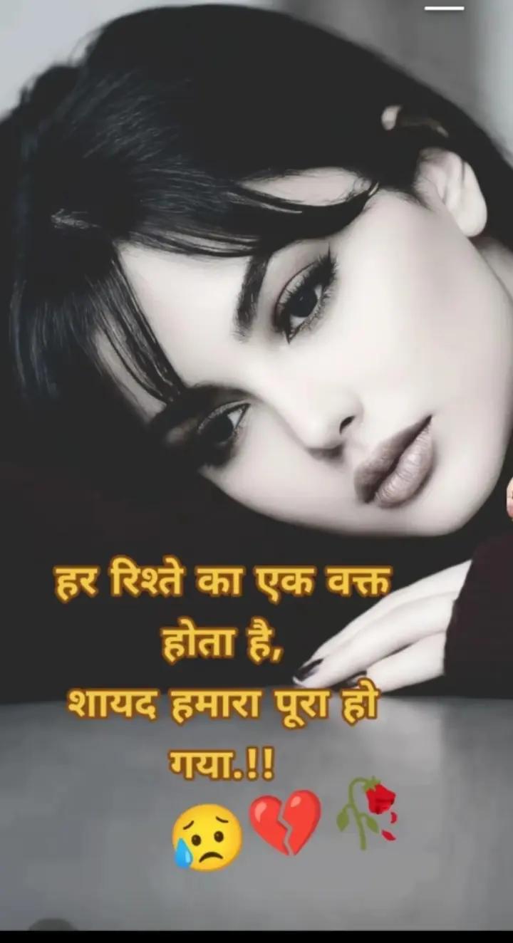 @Hari paswan