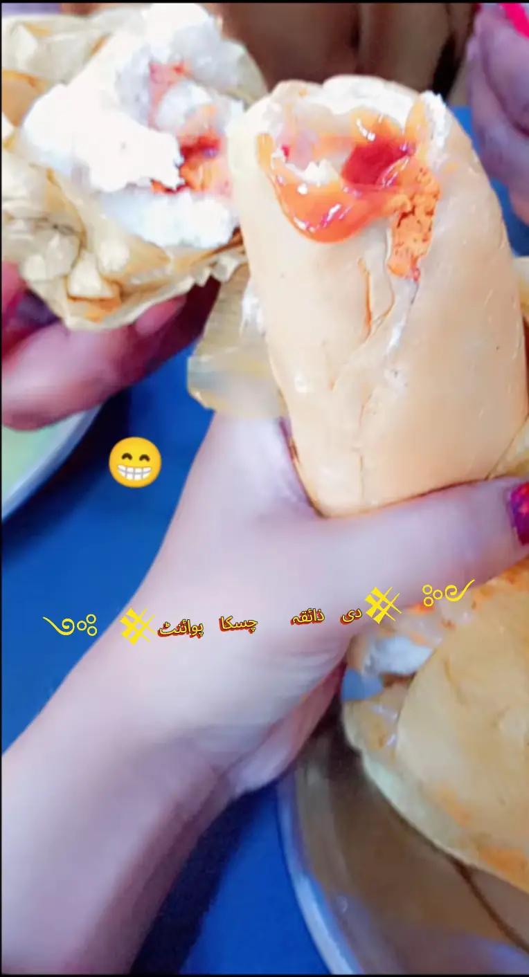 @༺ 𒆜دی ذائقہ  چسکا پوائنٹ𒆜 ༻