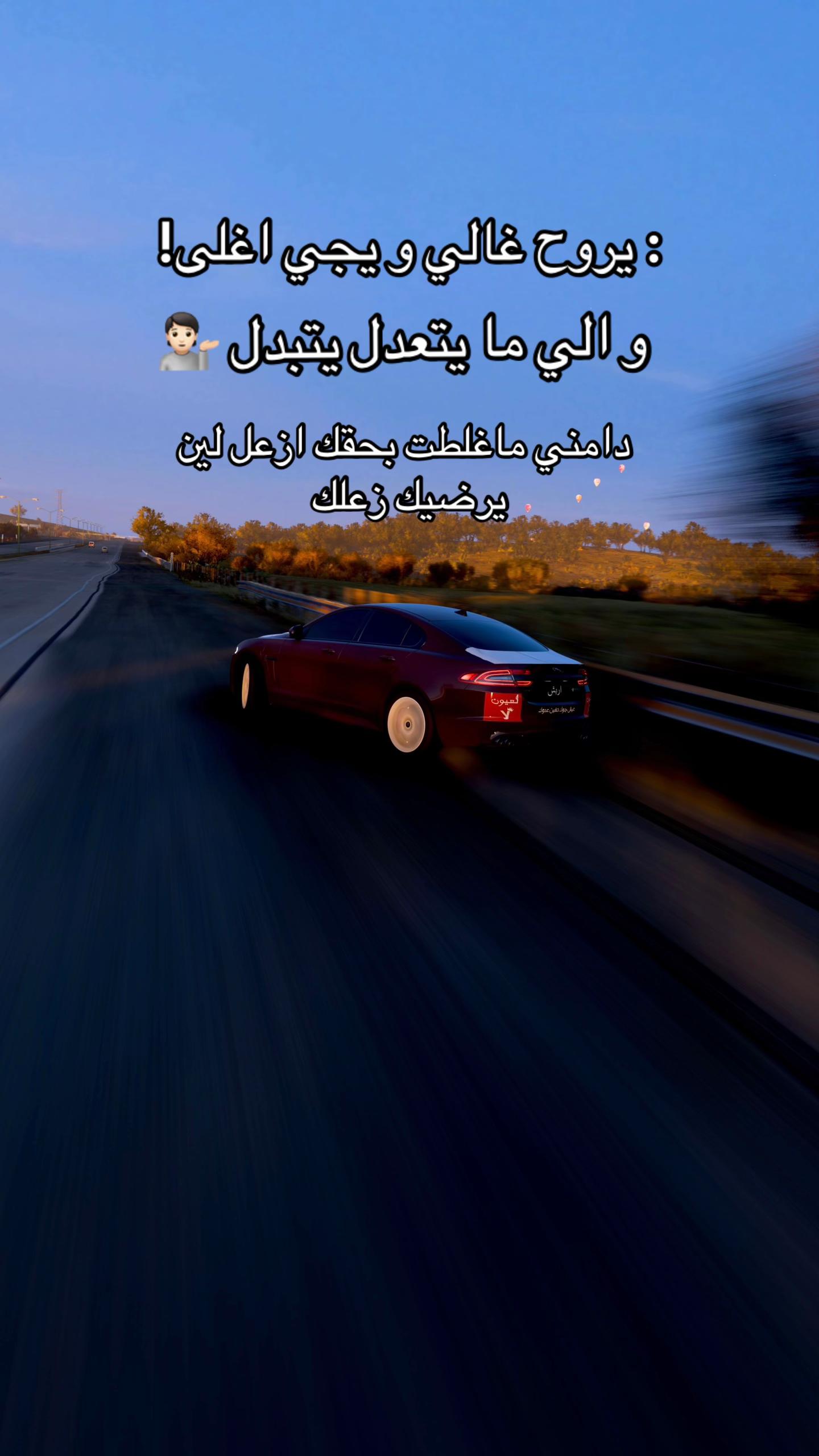 @~شــقـ♛ـلــه~