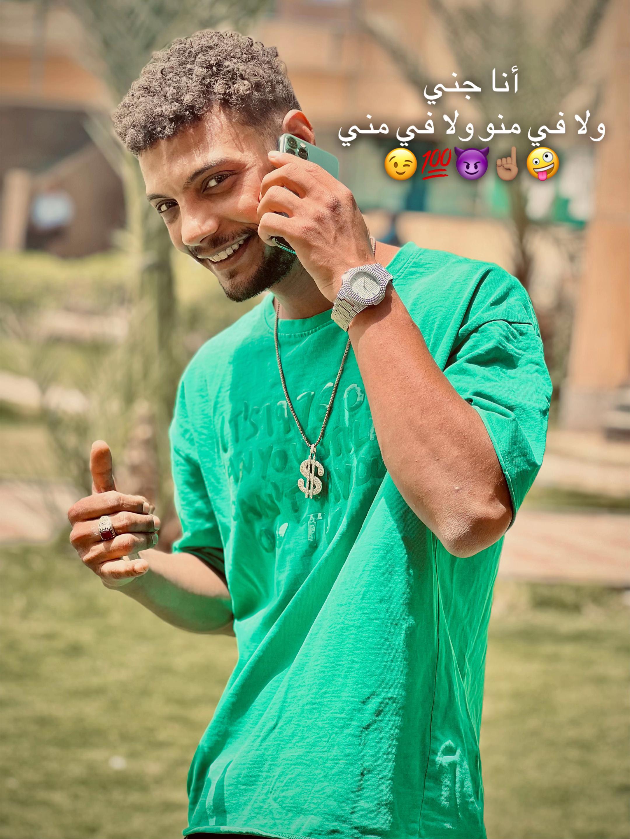 @﮼حسام ﮼بيه🐺🤴🏼
