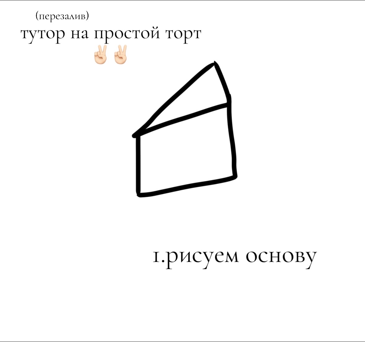 @в бане( до 10.1.27