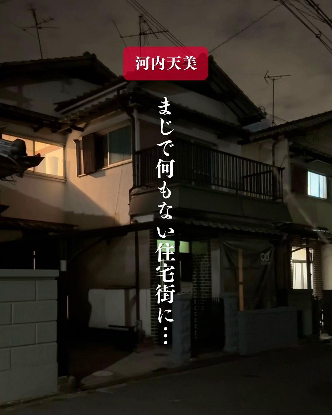 @ひろと / 大阪発！関西トレンド独占旅🔥