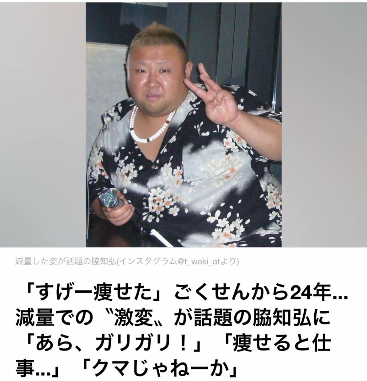 @The Voice Of Japan