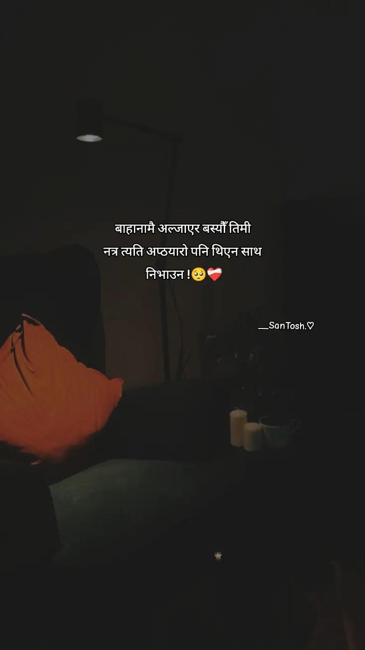 @__SanTosh.♡