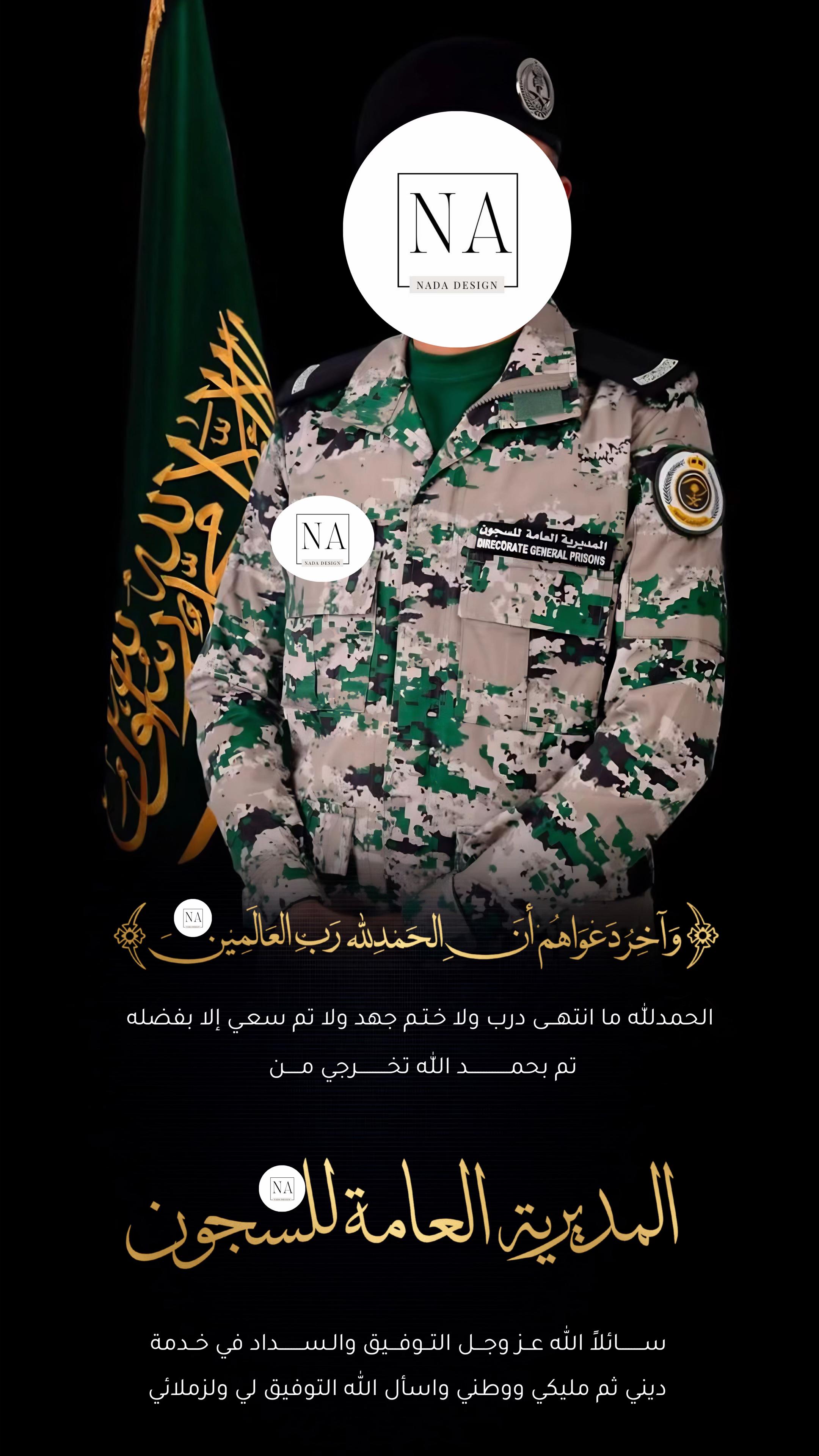@دعوات الكترونيه