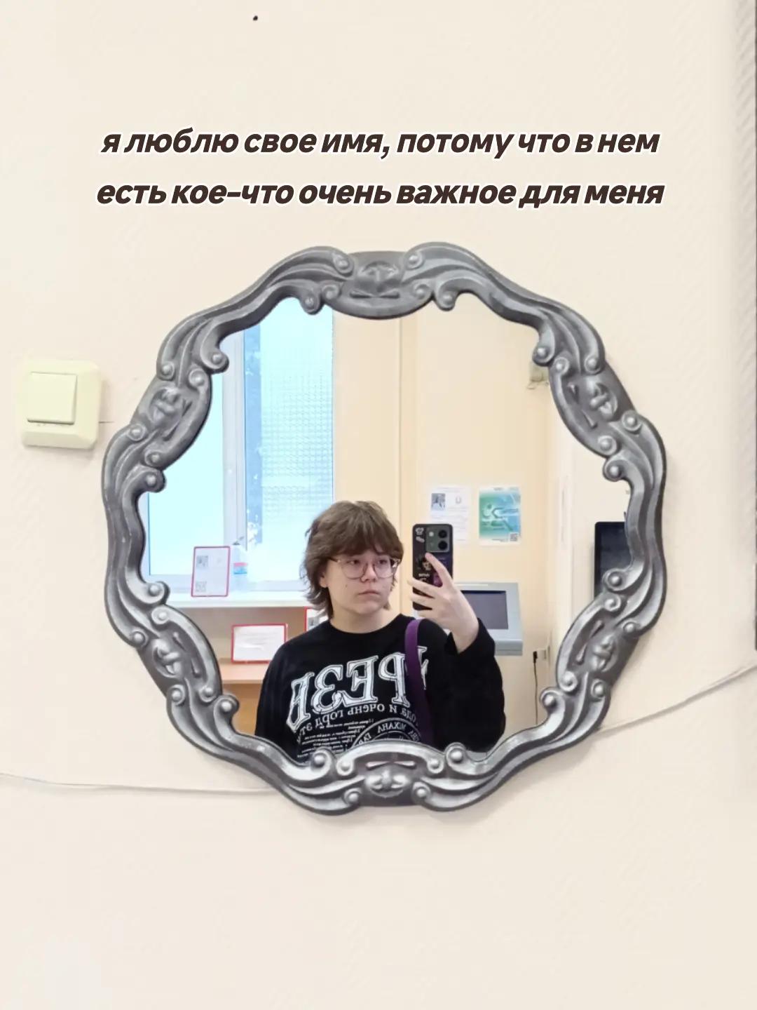 @позорница энка(?)