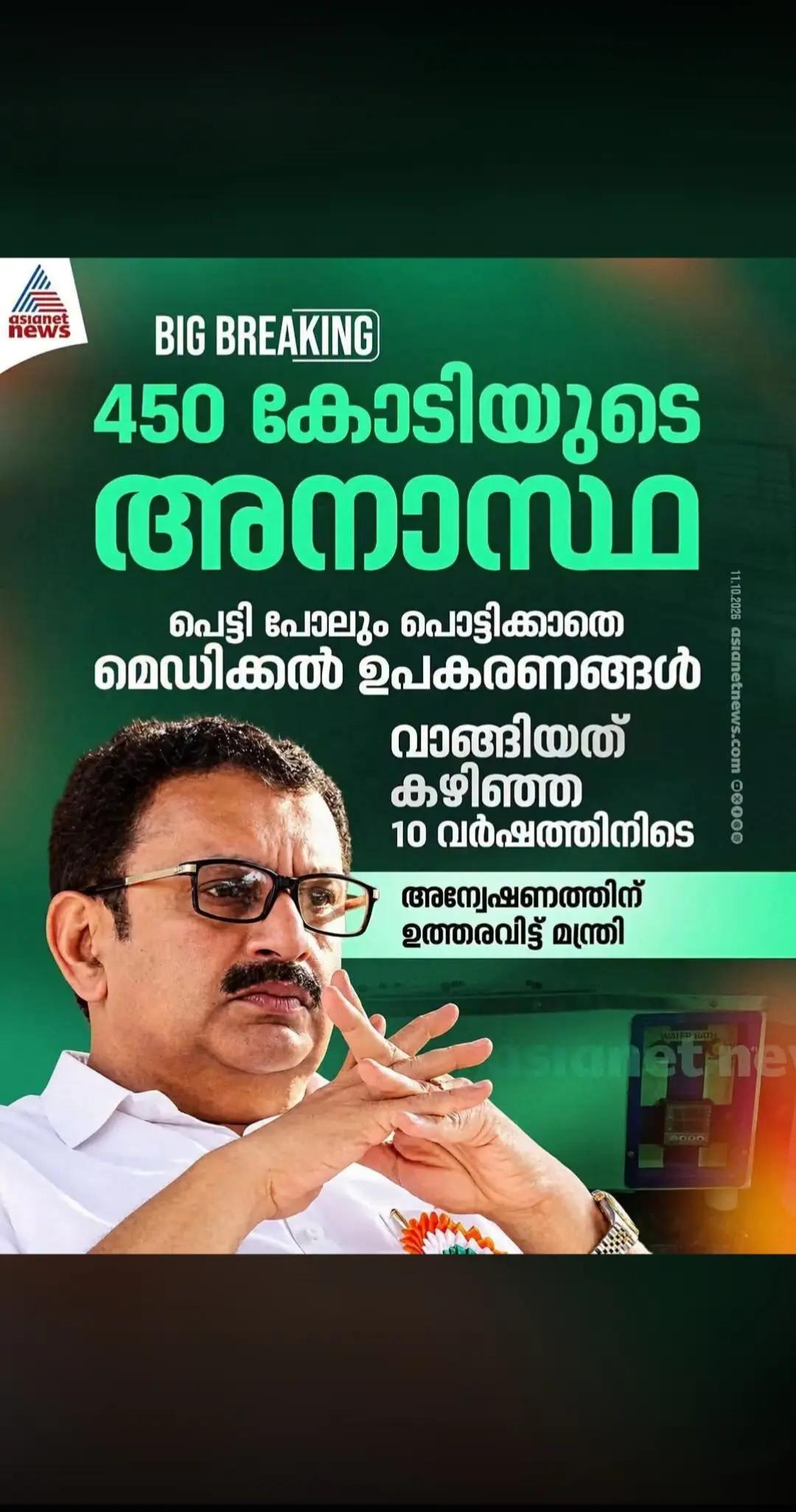 @പ്രവാസി💚💛❤️