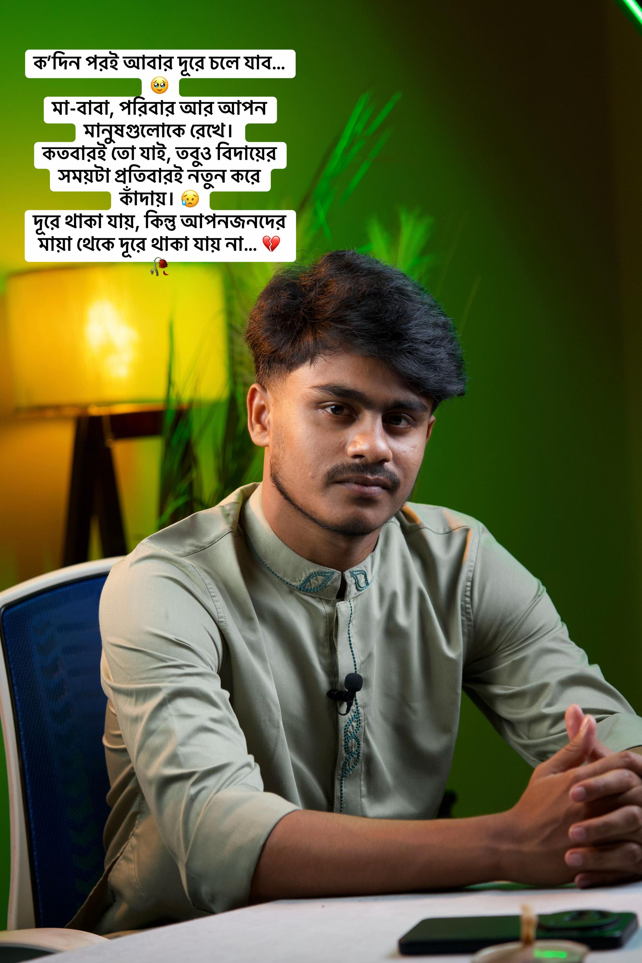 @Jahedul Hoque