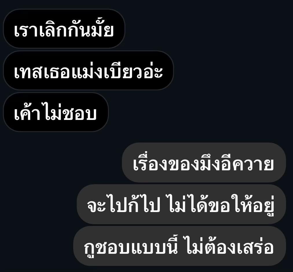 @Я теку