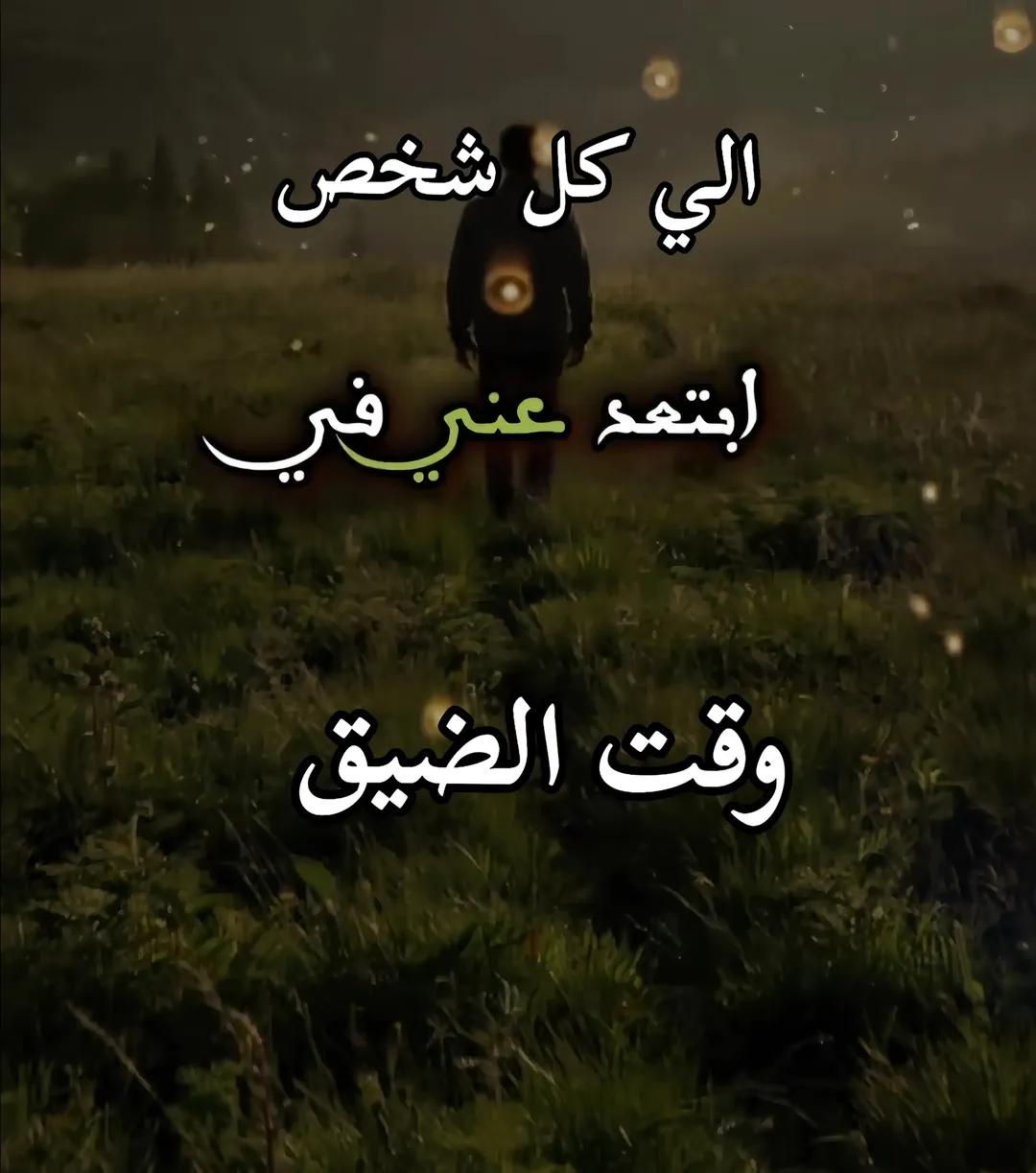 @محمد الشويكي