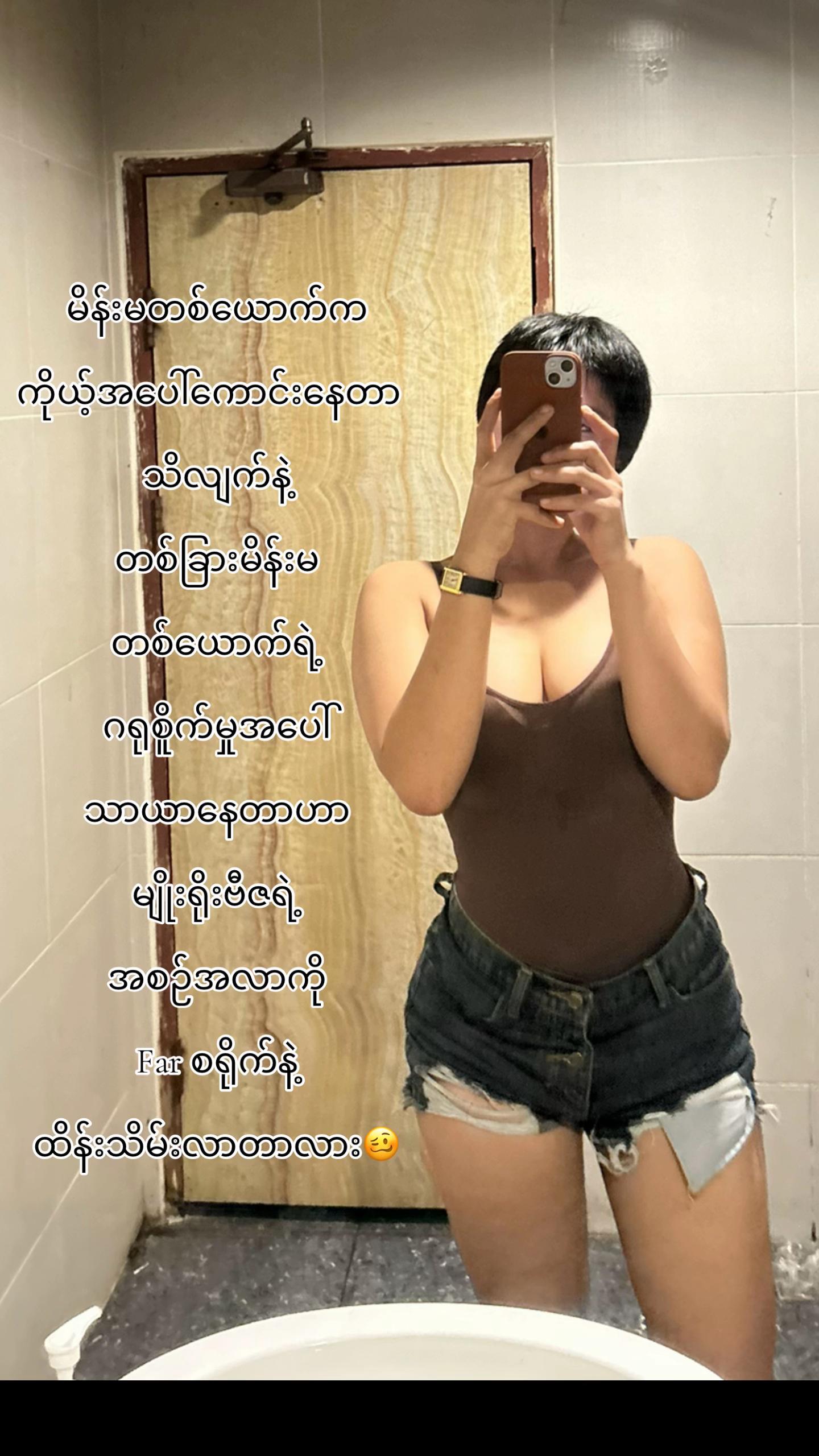 @Thu Zar shop🤍