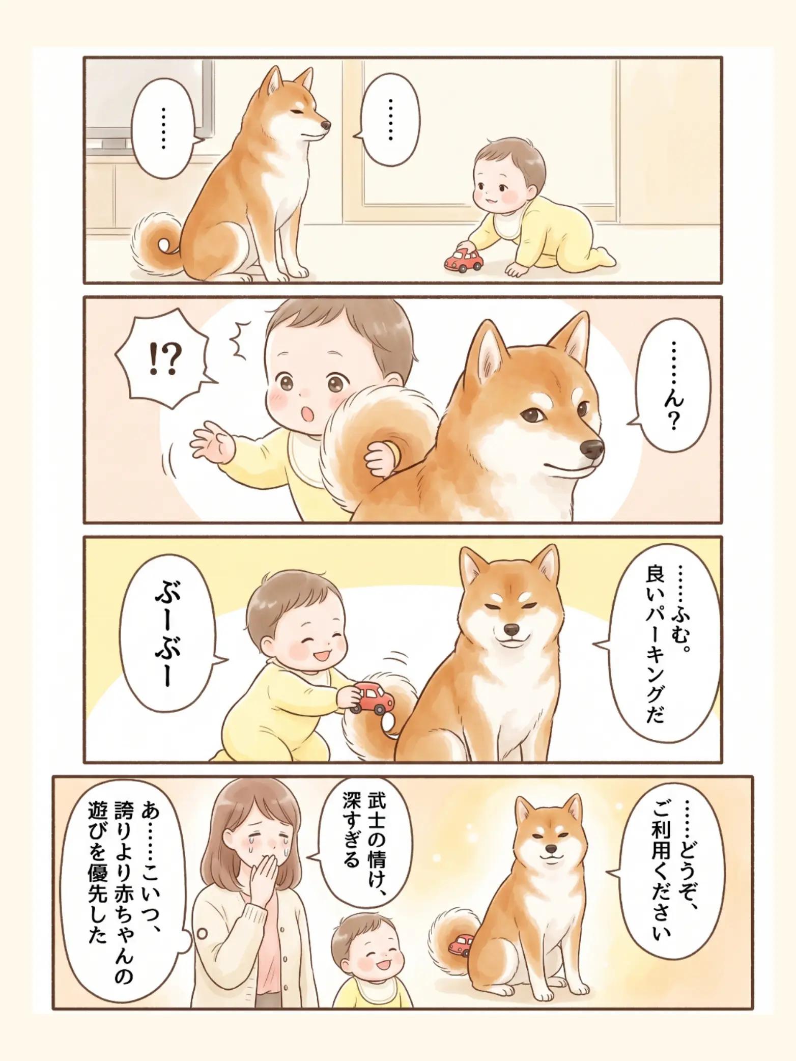 @都内のチワワ