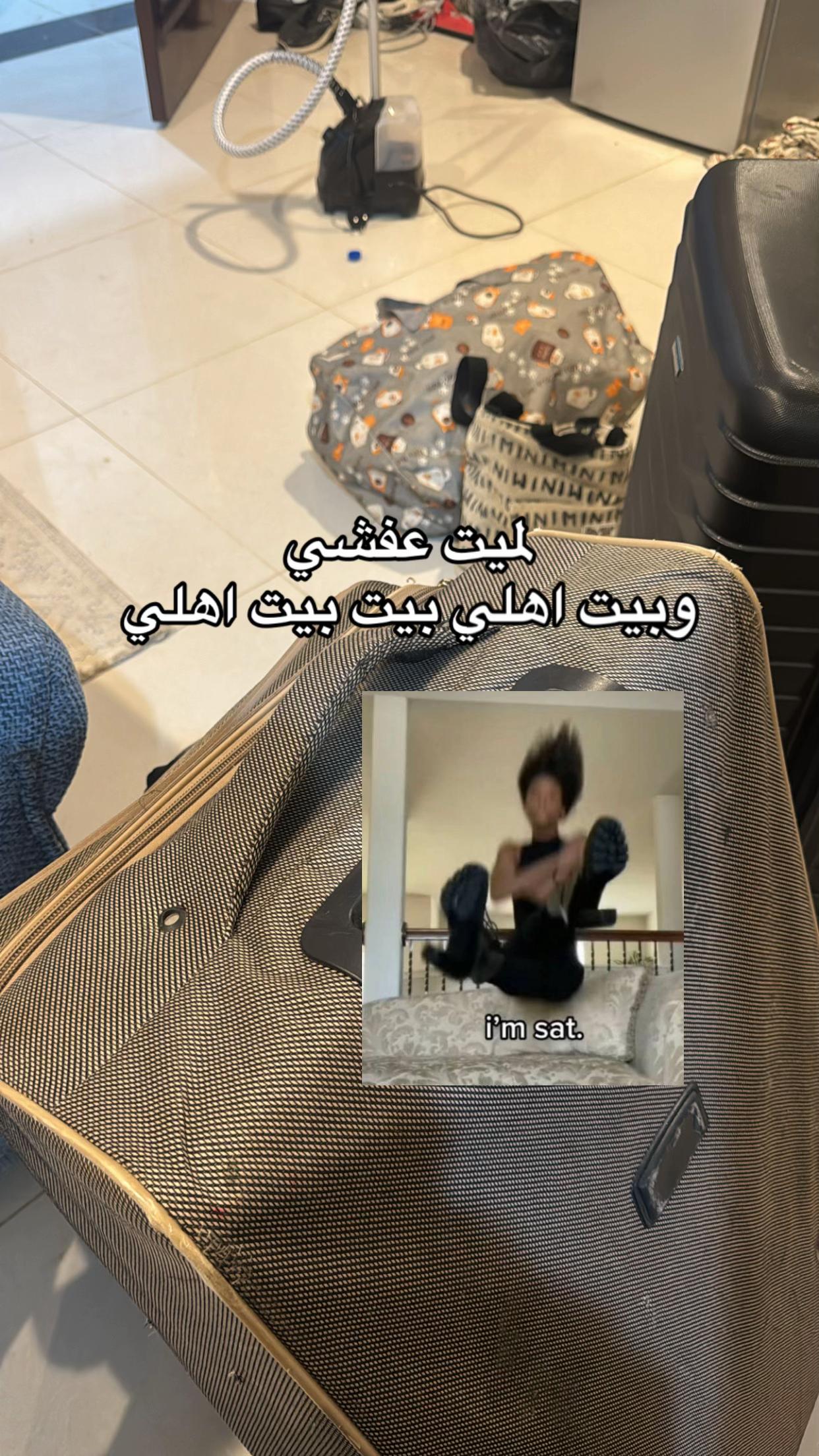 @أماني ام ذكرى👩🏼🦳