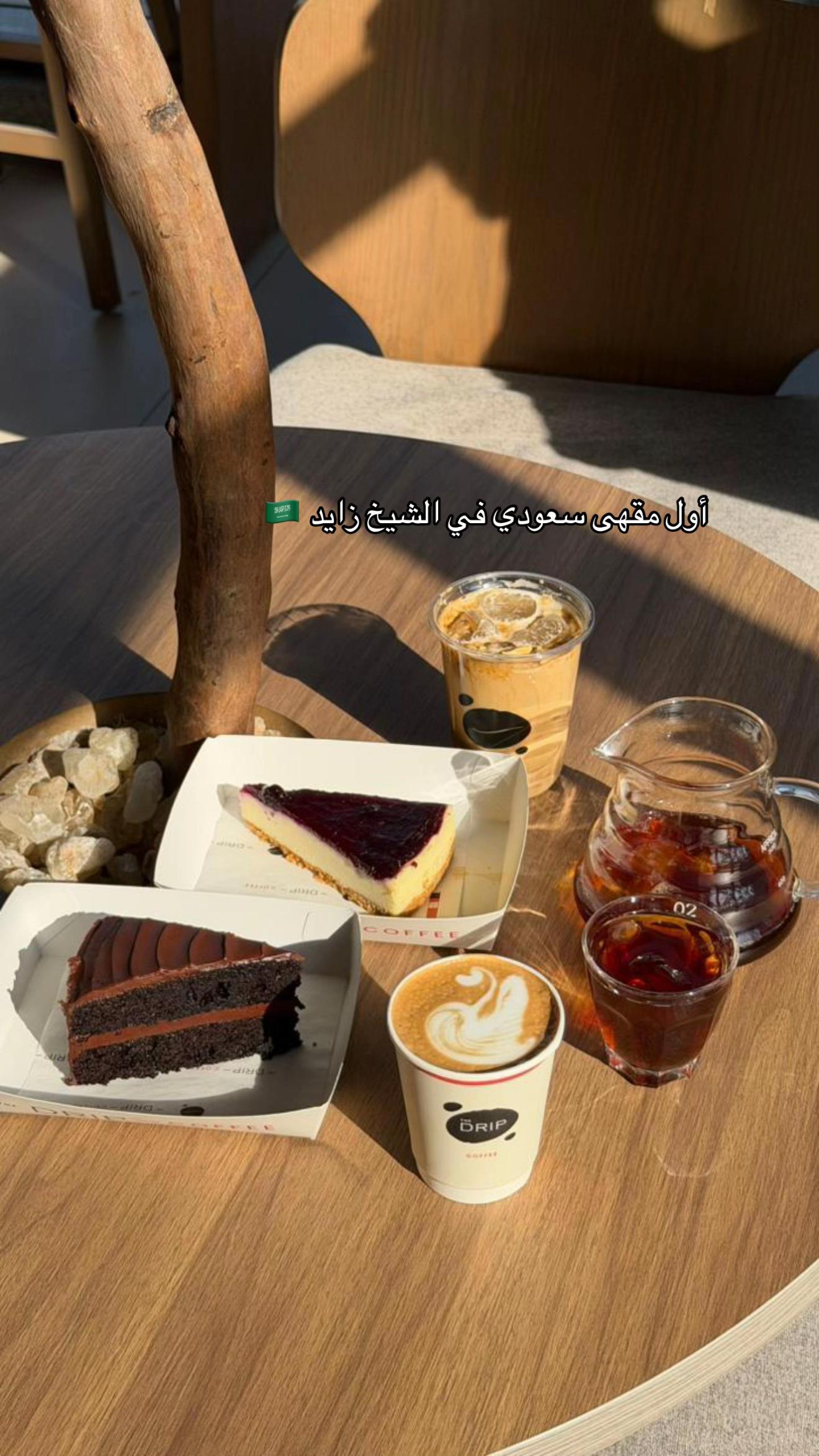 @خليجيون في مصر 🇪🇬