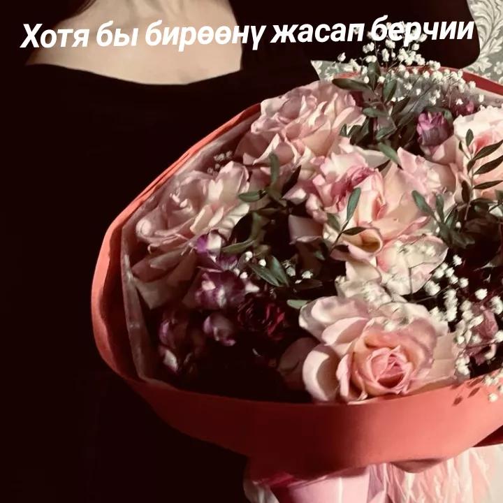 @бабочка 🦋 букеты