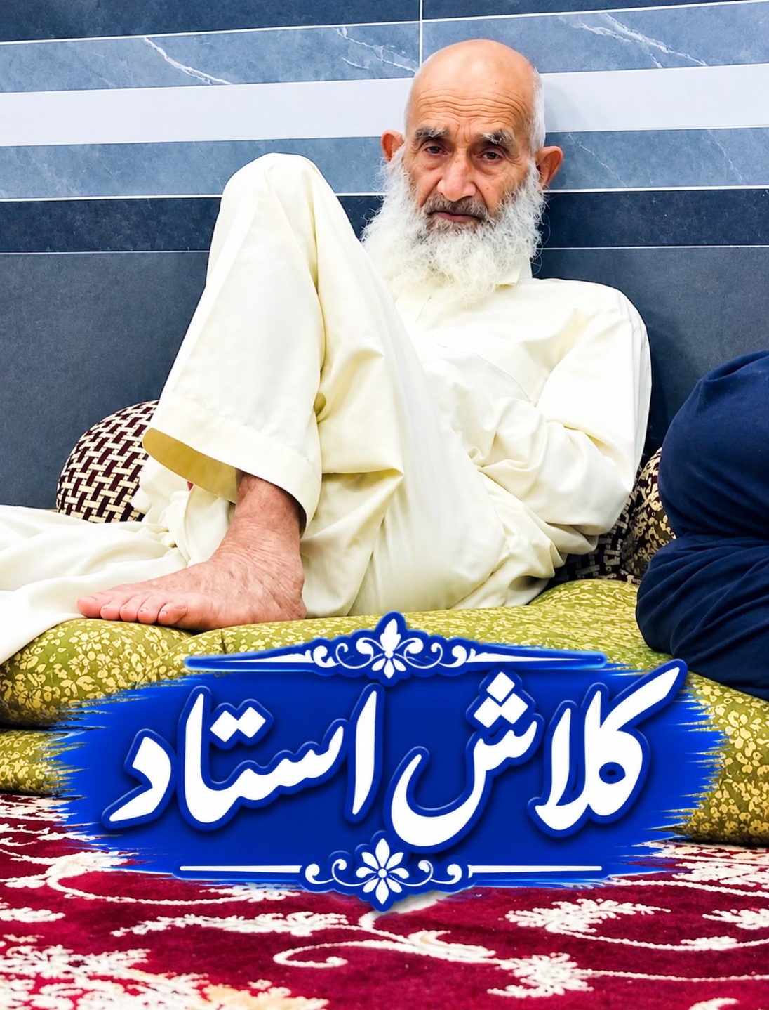 @🇵🇰 شینواری یم🇸🇦
