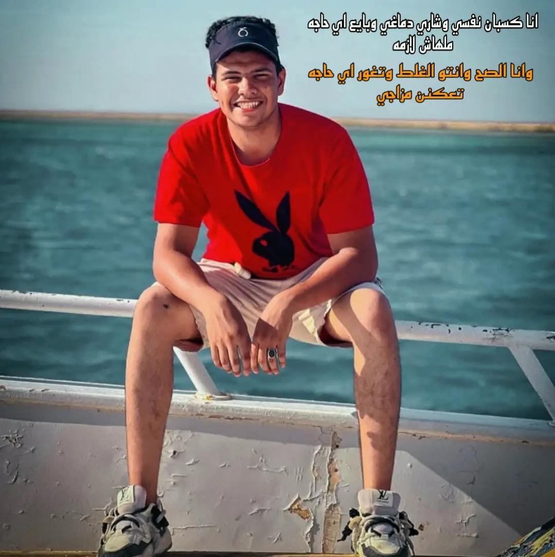 @يـــوســـتــ🍊فـــنـــــــدي