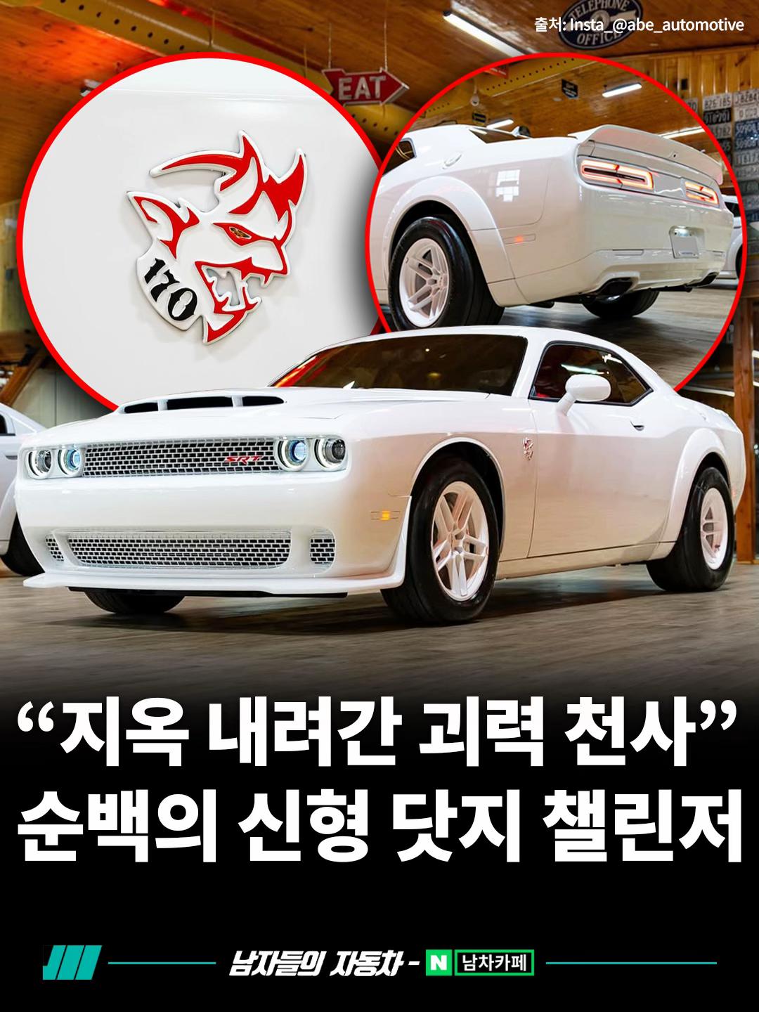 @<남자들의 자동차 - 남차카페>