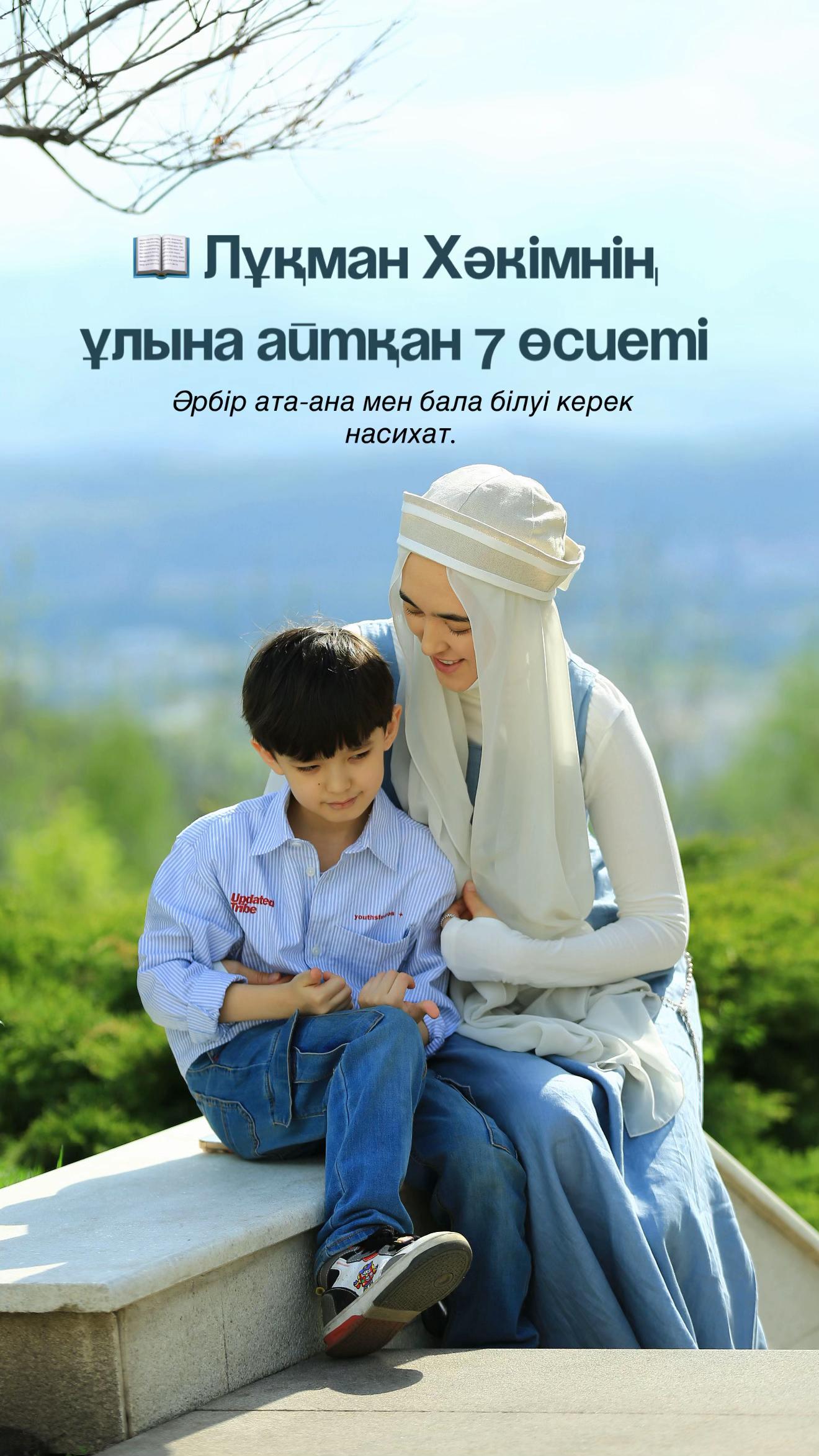 @Гульвира Ерданқызы